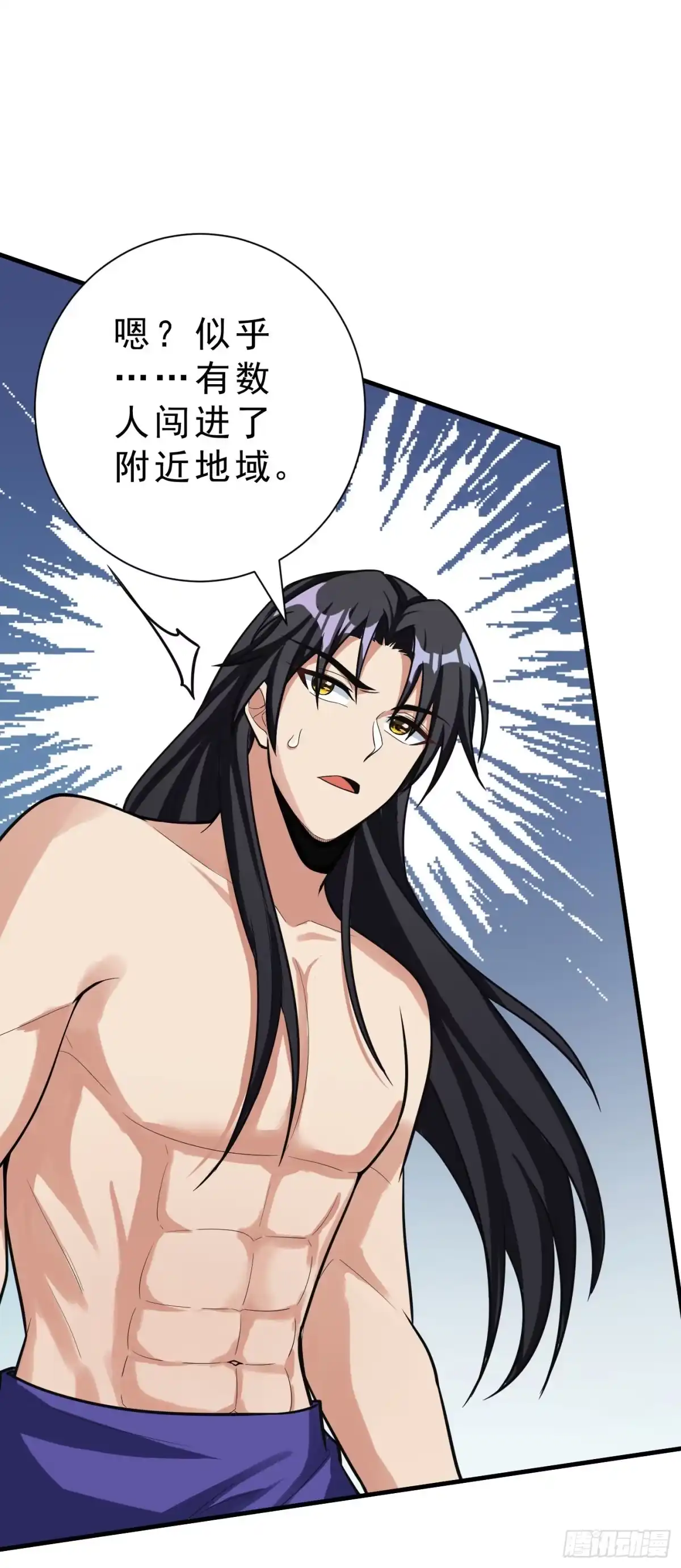 《妖者为王》第156话 左家人送上门来了？ 第22页