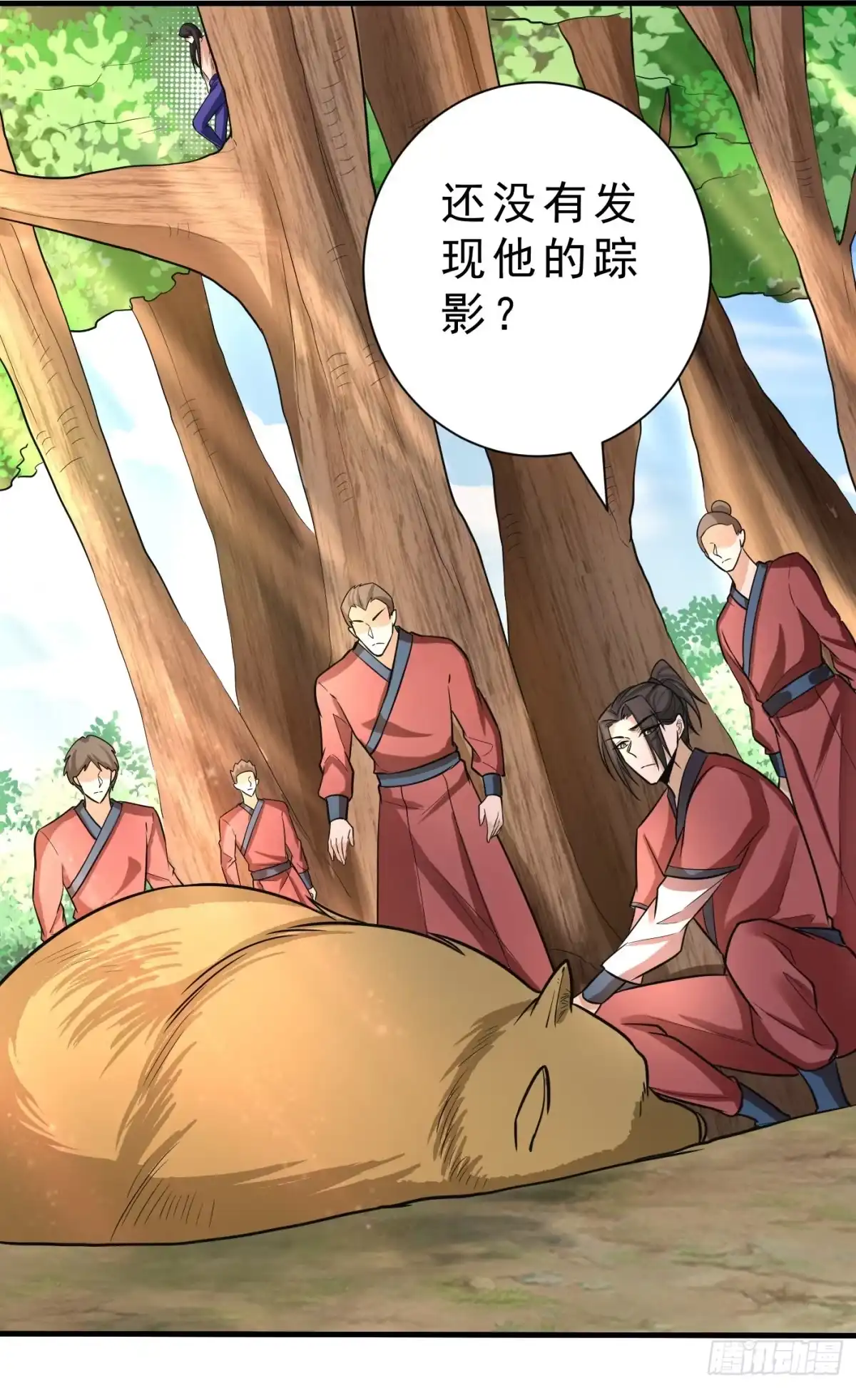 《妖者为王》第156话 左家人送上门来了？ 第27页