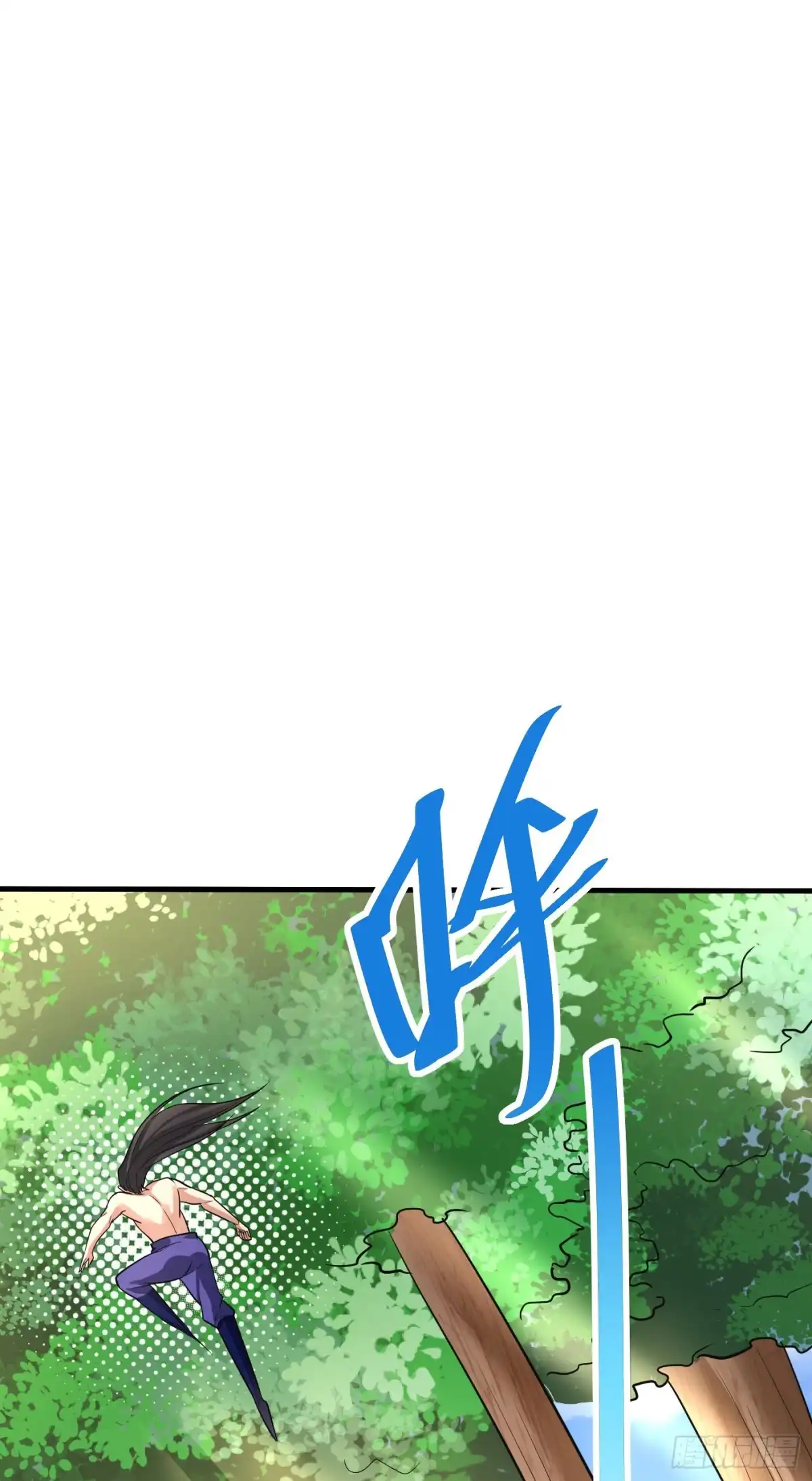 《妖者为王》第156话 左家人送上门来了？ 第23页
