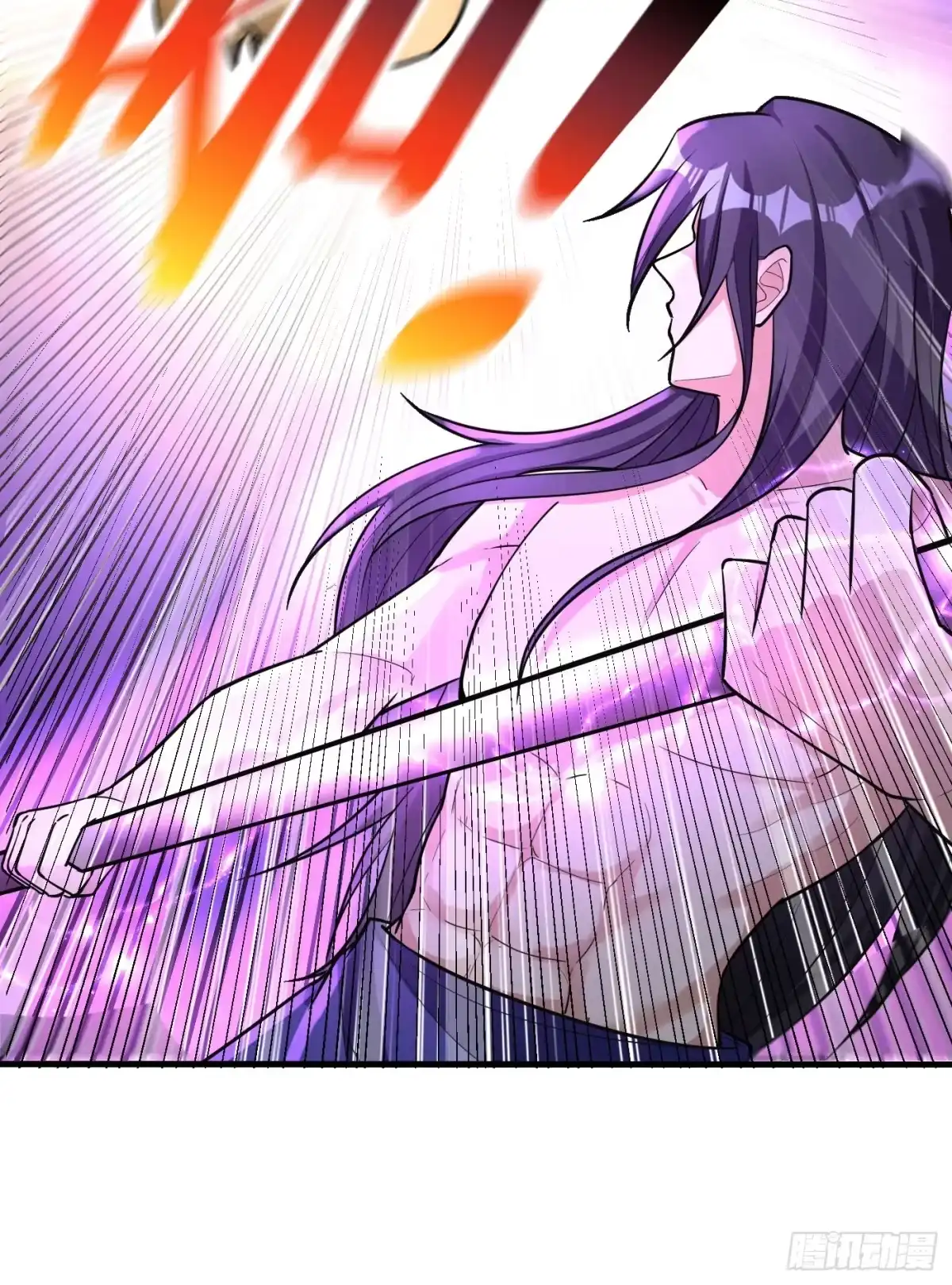 《妖者为王》第156话 左家人送上门来了？ 第2页