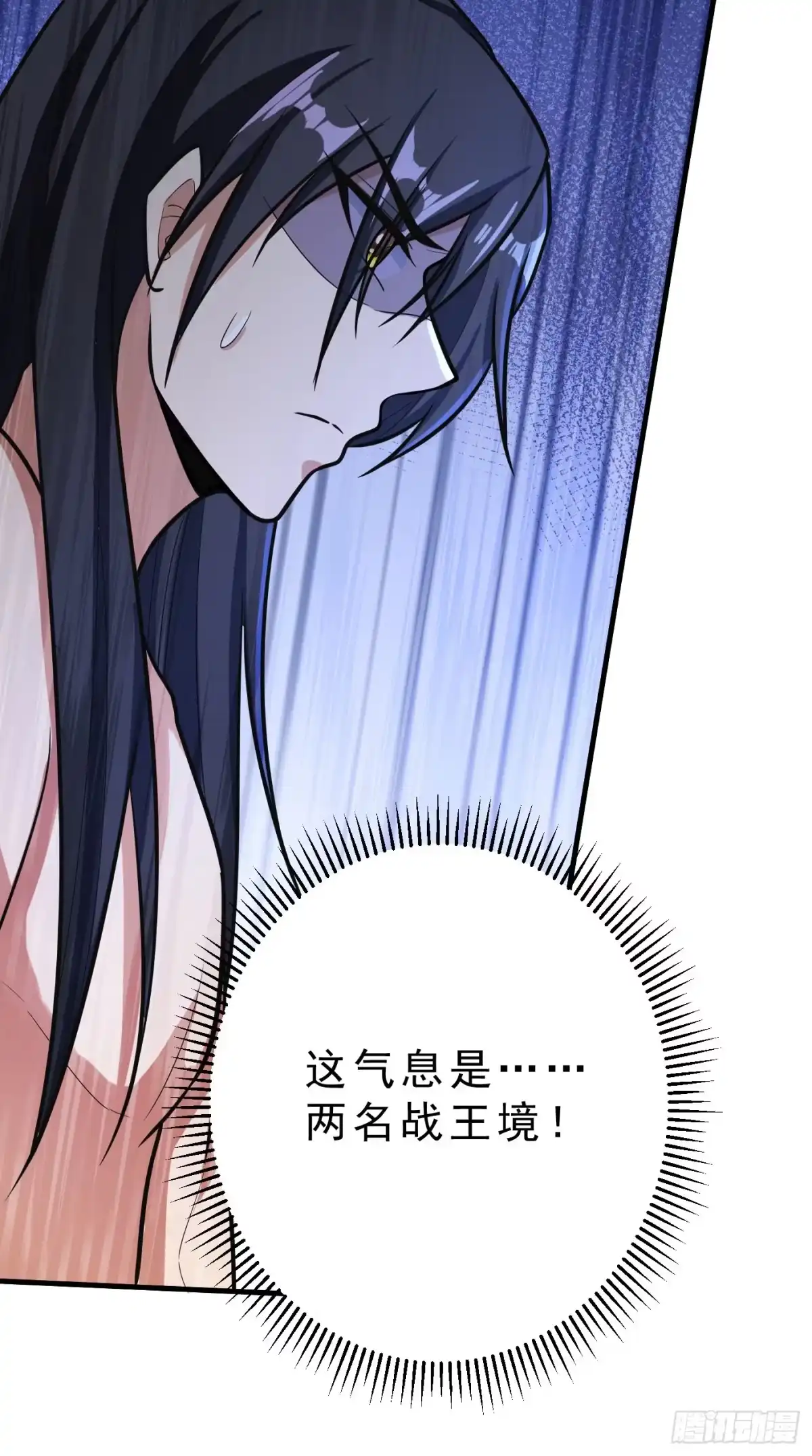 《妖者为王》第156话 左家人送上门来了？ 第35页