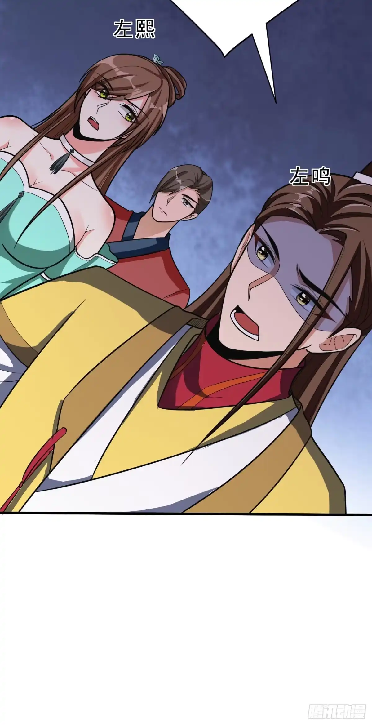 《妖者为王》第156话 左家人送上门来了？ 第29页