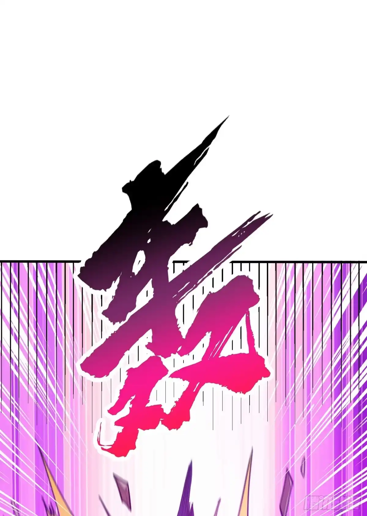 《妖者为王》第156话 左家人送上门来了？ 第12页