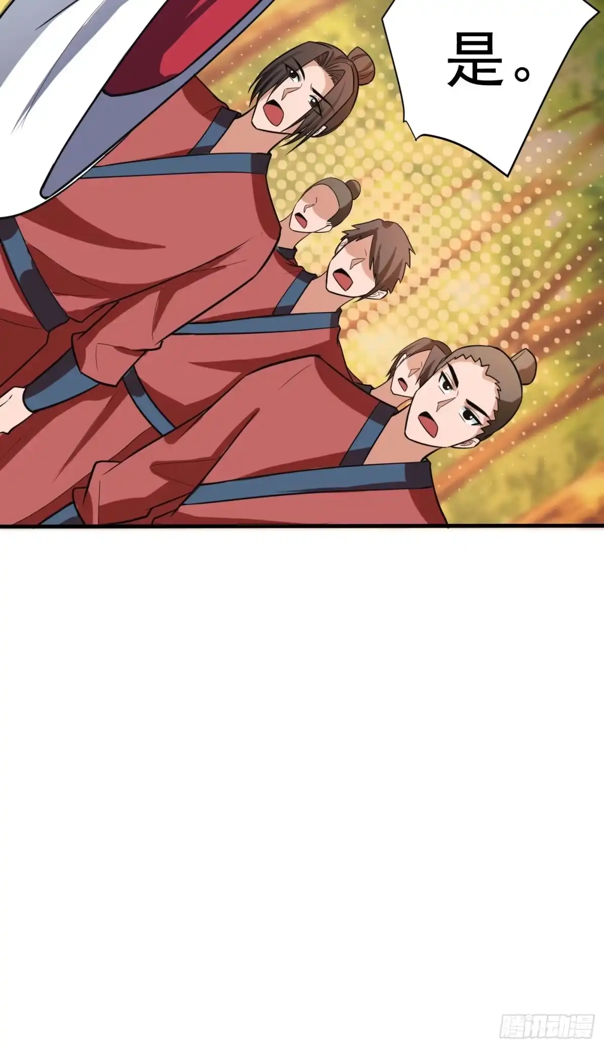 《妖者为王》第156话 左家人送上门来了？ 第41页