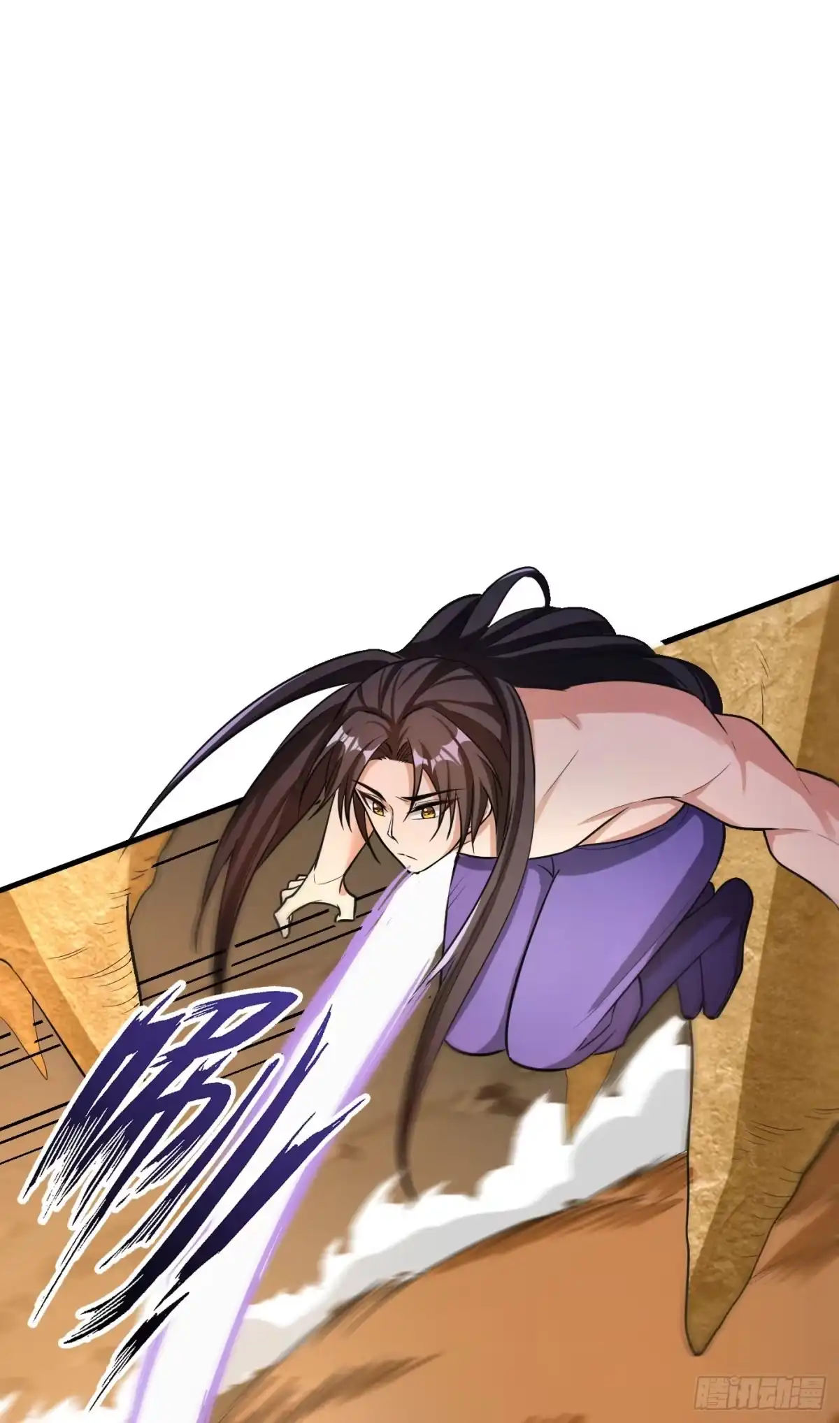 《妖者为王》第156话 左家人送上门来了？ 第9页