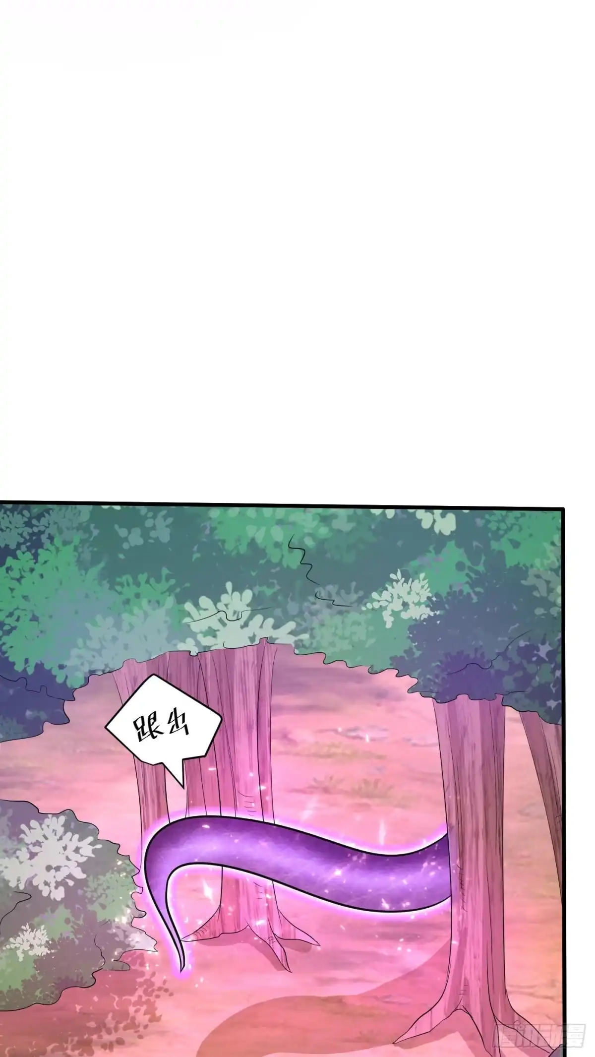 《妖者为王》第156话 左家人送上门来了？ 第43页