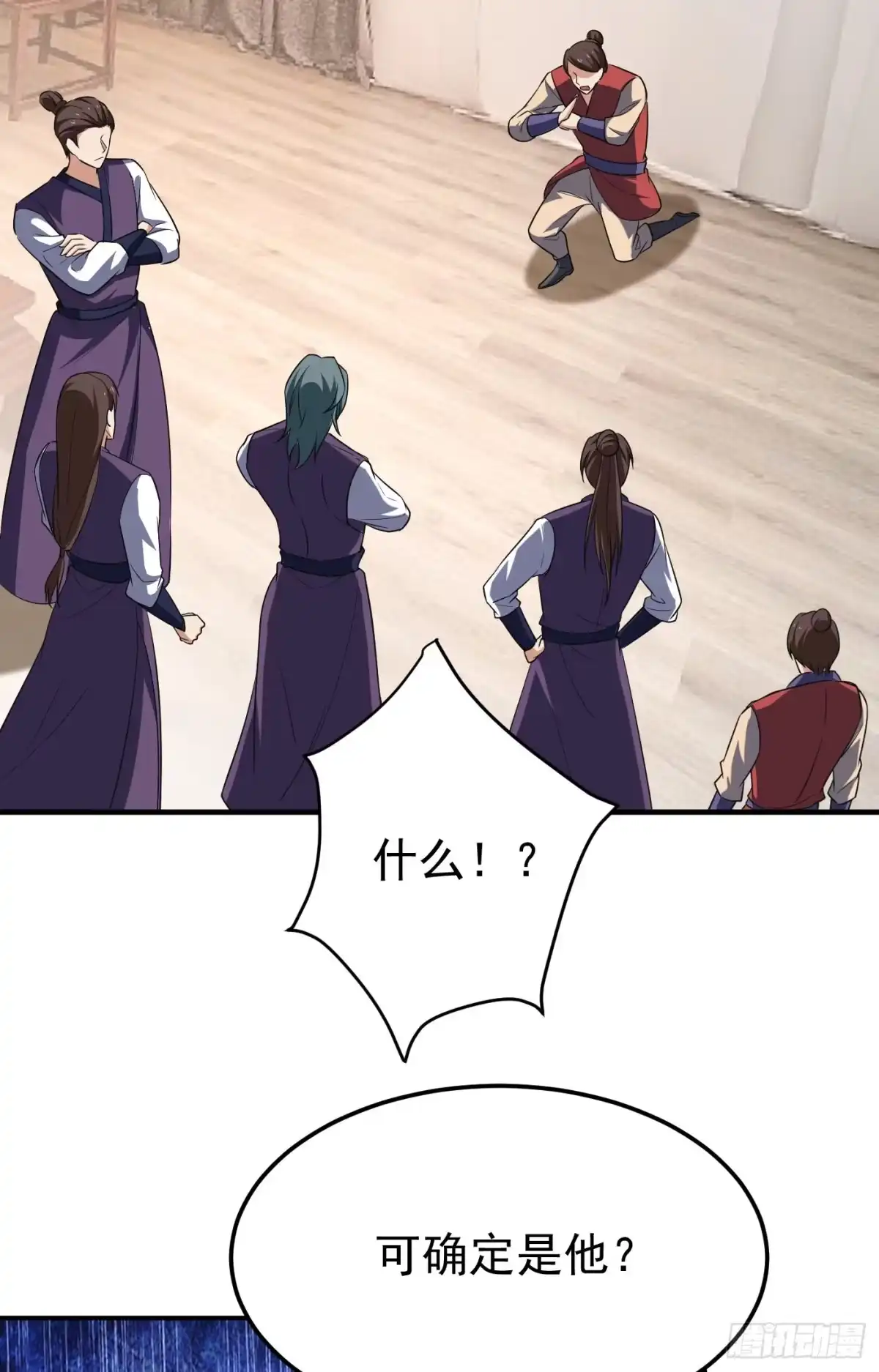《妖者为王》第157话 谁也救不了你们！ 第13页