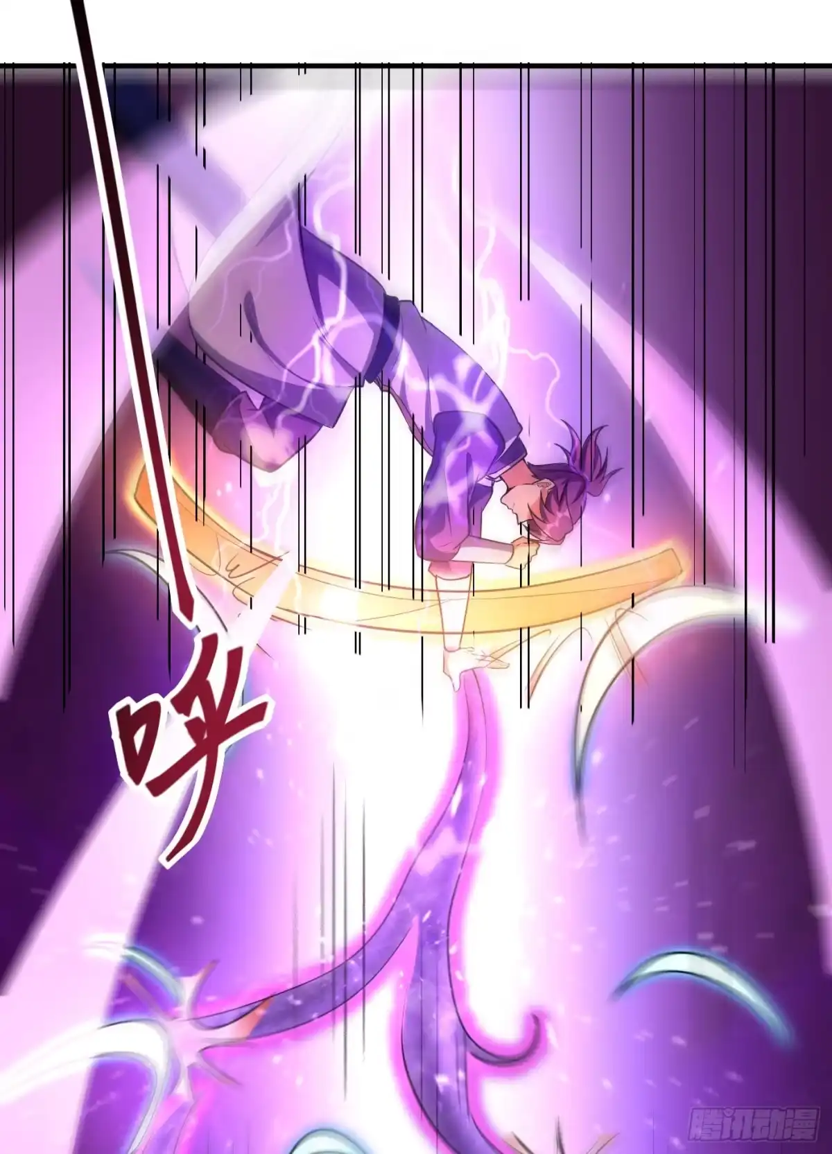 《妖者为王》第157话 谁也救不了你们！ 第37页