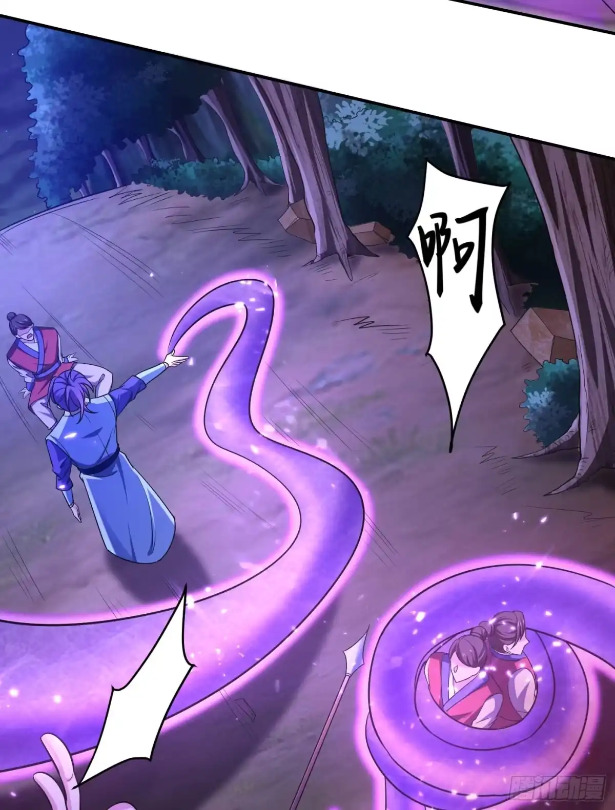 《妖者为王》第157话 谁也救不了你们！ 第7页