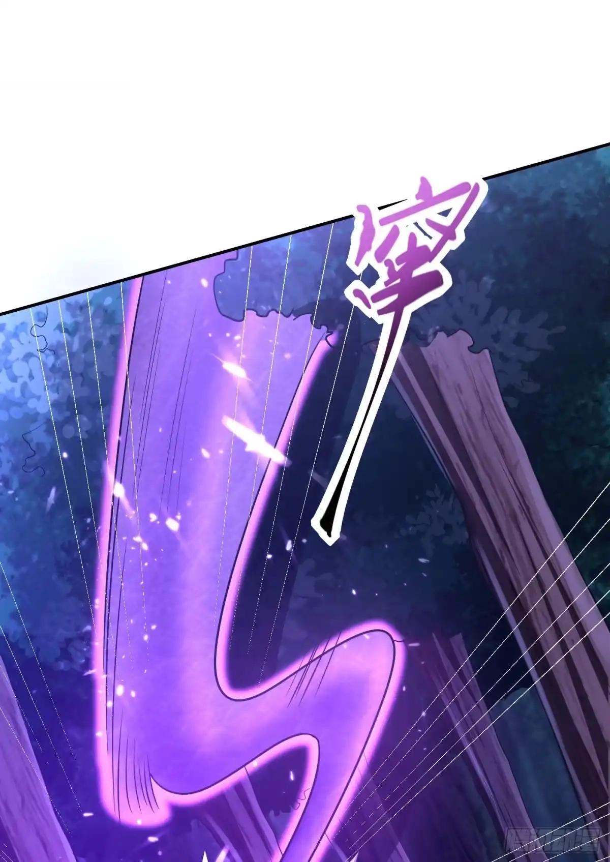《妖者为王》第157话 谁也救不了你们！ 第4页