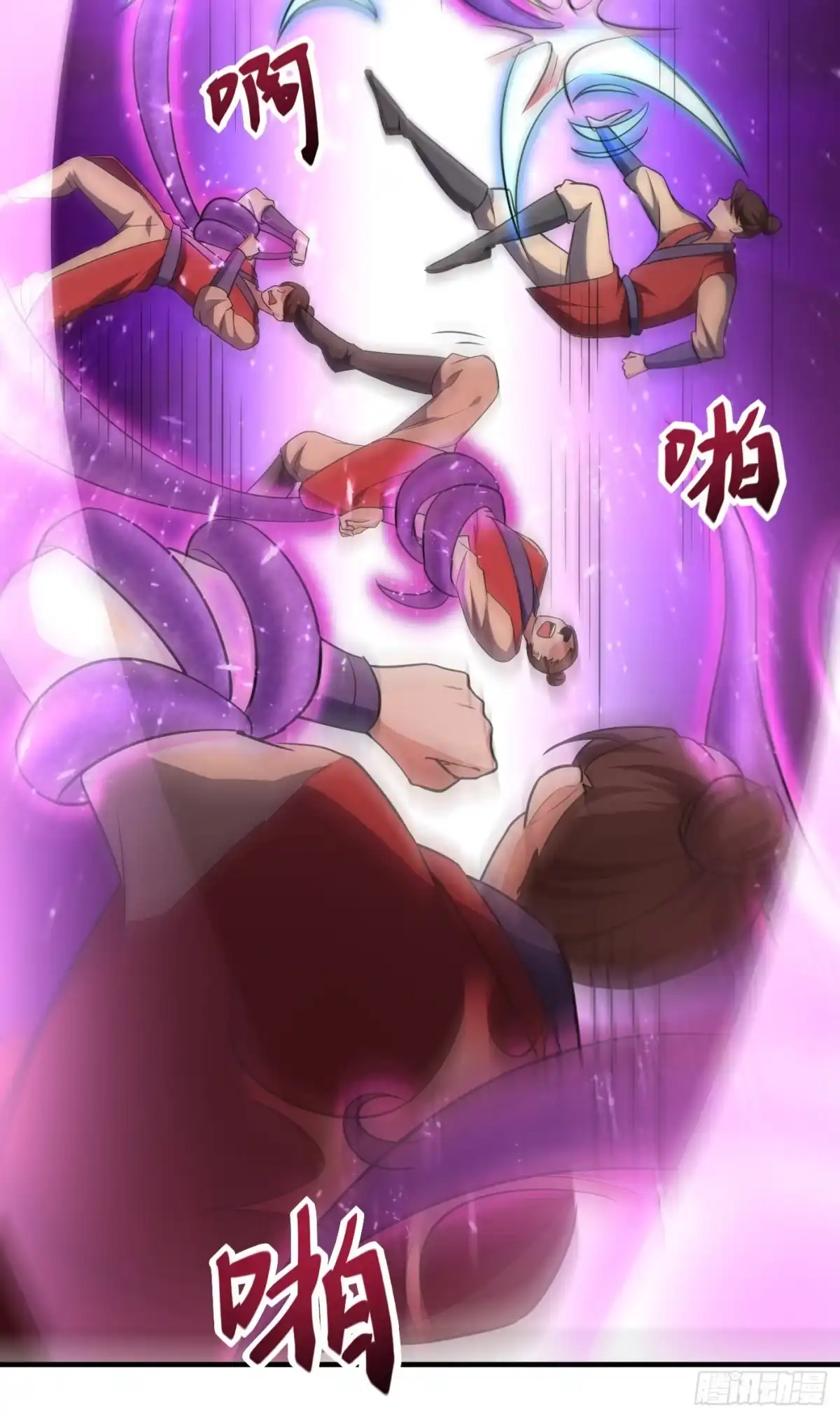 《妖者为王》第157话 谁也救不了你们！ 第38页