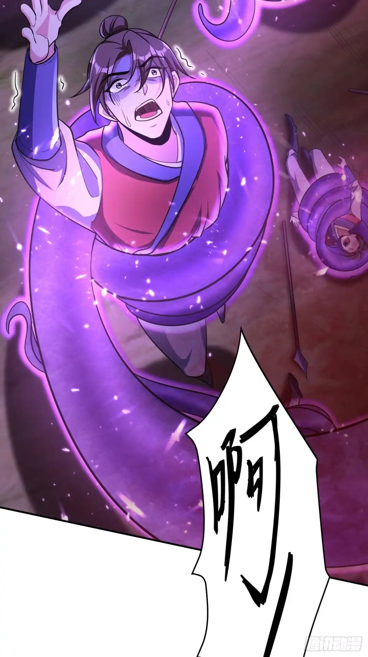 《妖者为王》第157话 谁也救不了你们！ 第8页