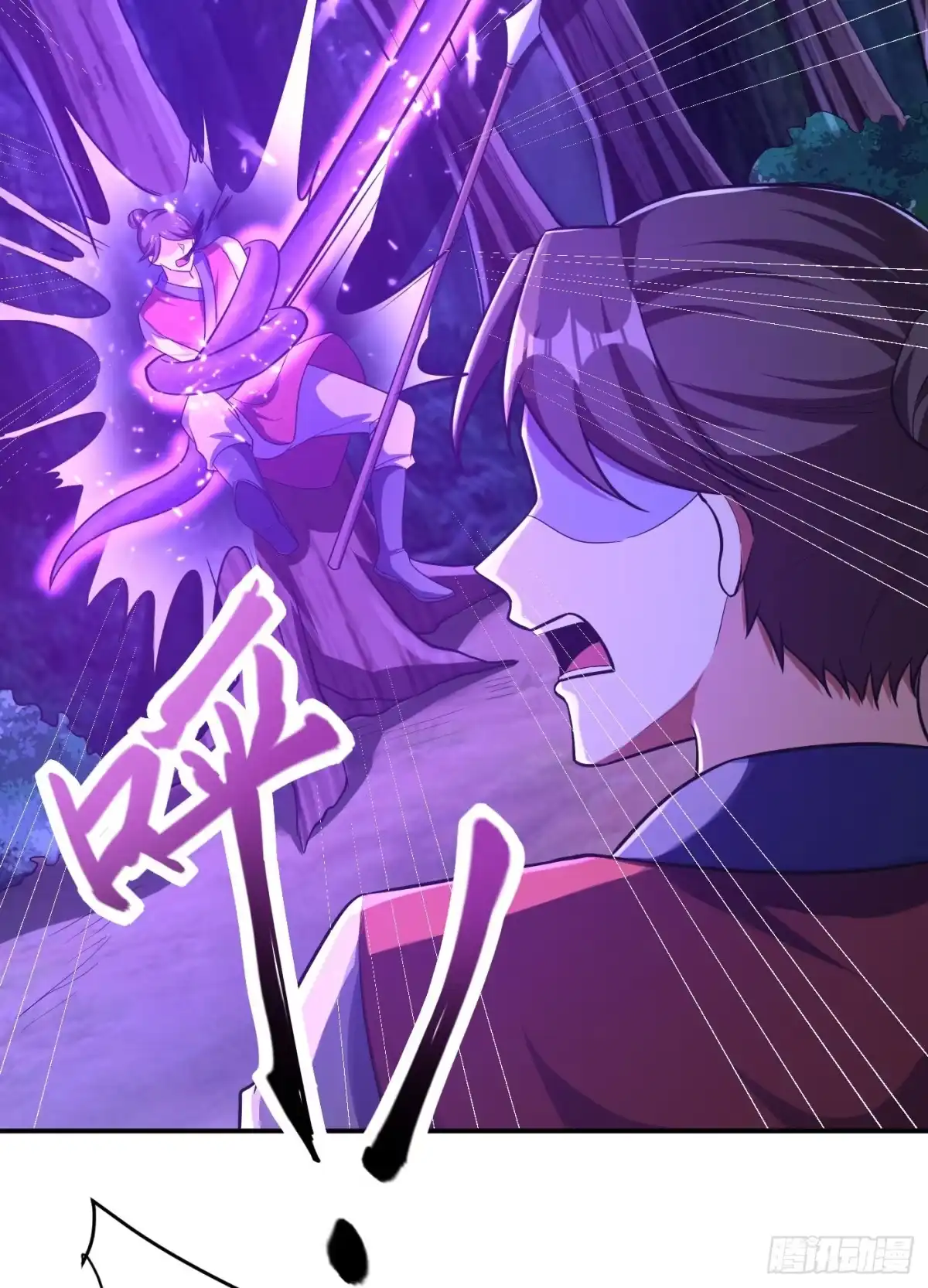 《妖者为王》第157话 谁也救不了你们！ 第5页