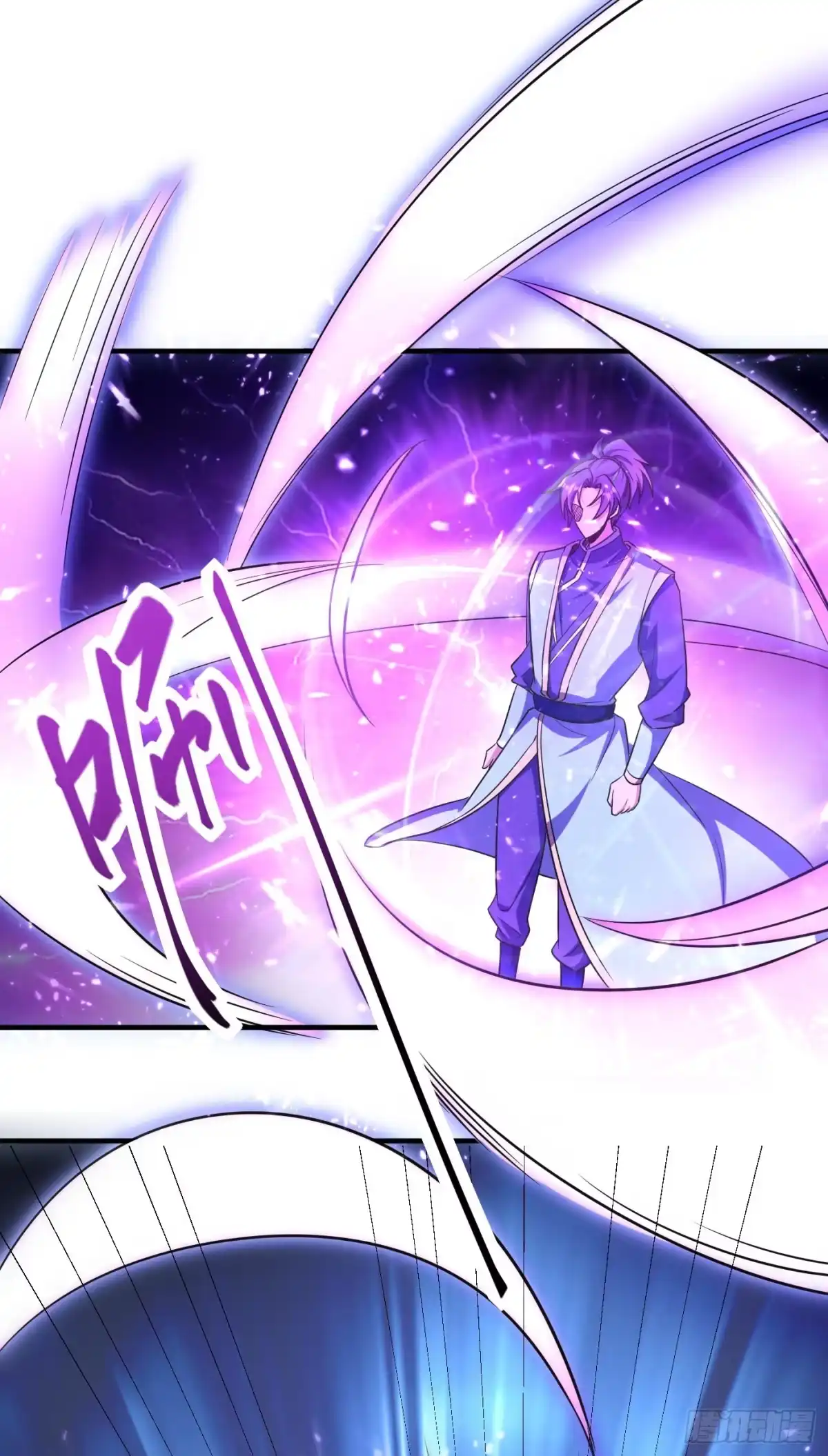 《妖者为王》第157话 谁也救不了你们！ 第29页