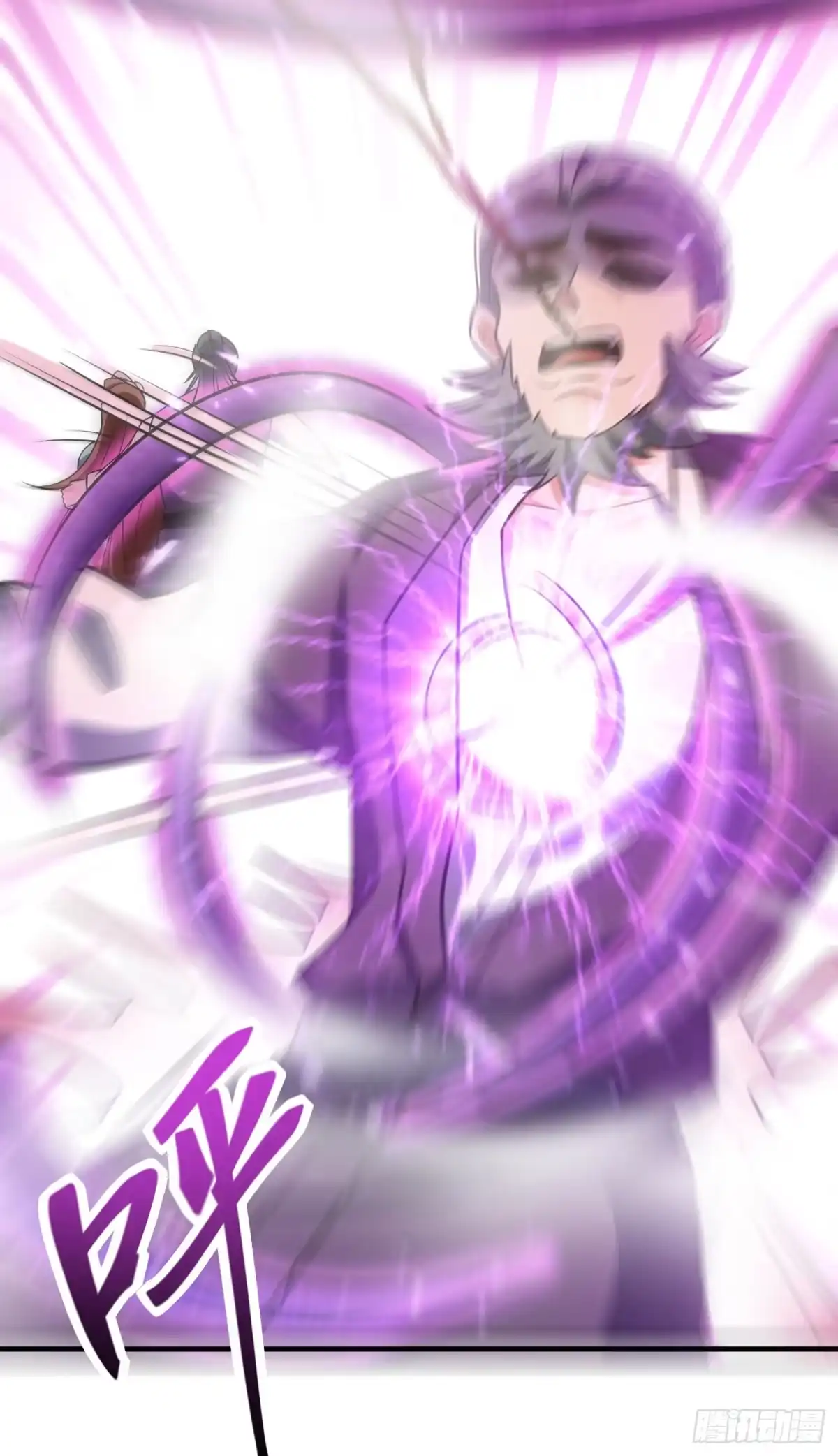 《妖者为王》第157话 谁也救不了你们！ 第47页