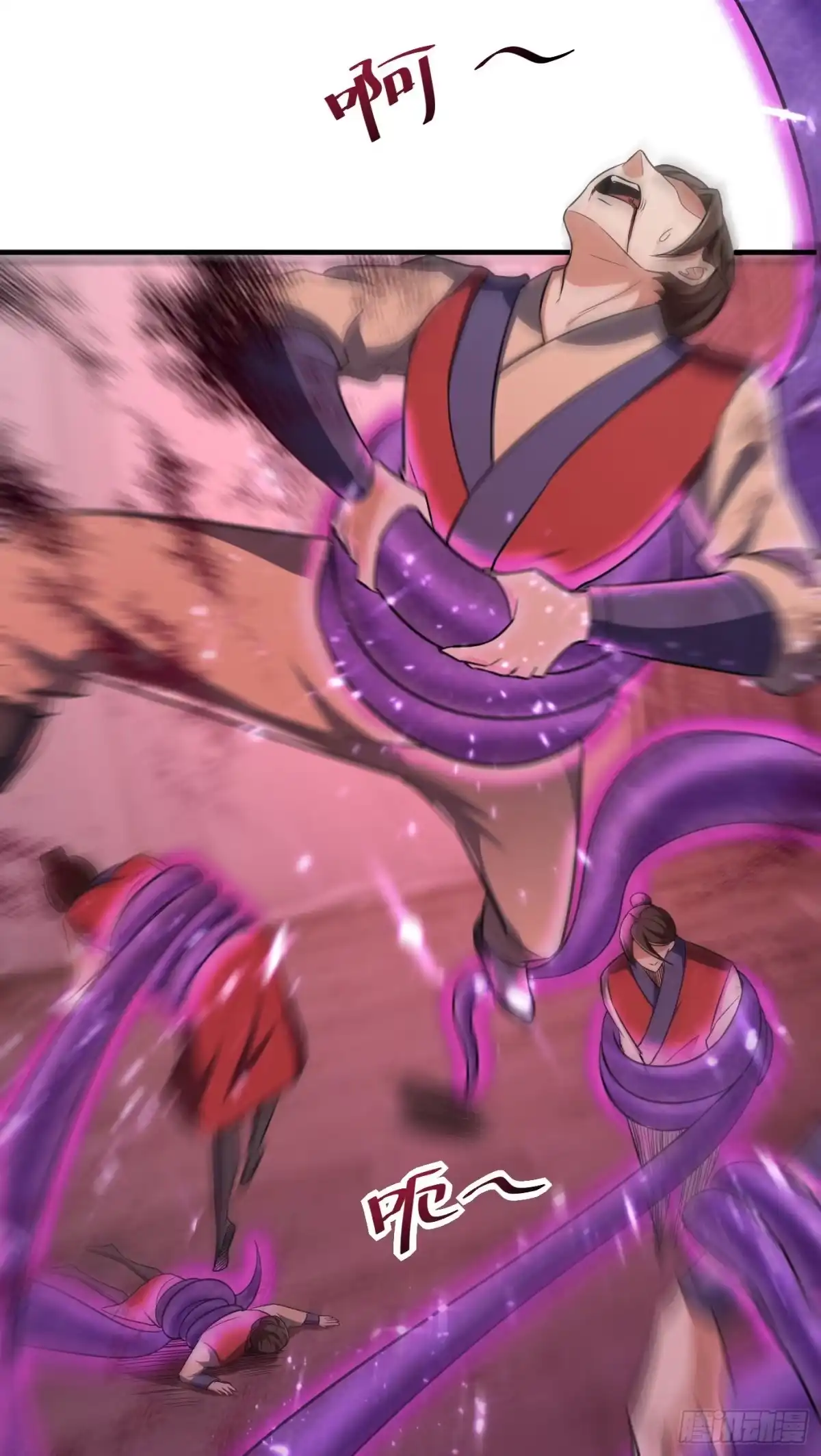 《妖者为王》第157话 谁也救不了你们！ 第41页