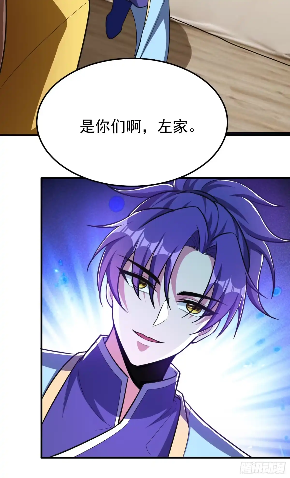 《妖者为王》第157话 谁也救不了你们！ 第25页