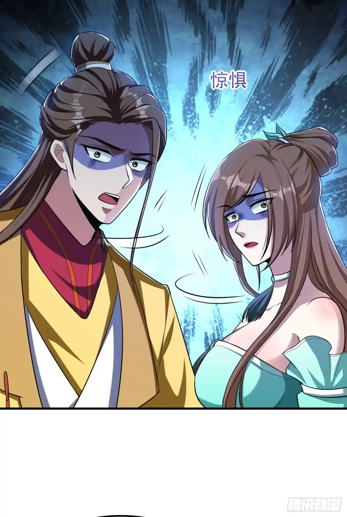 《妖者为王》第157话 谁也救不了你们！ 第23页