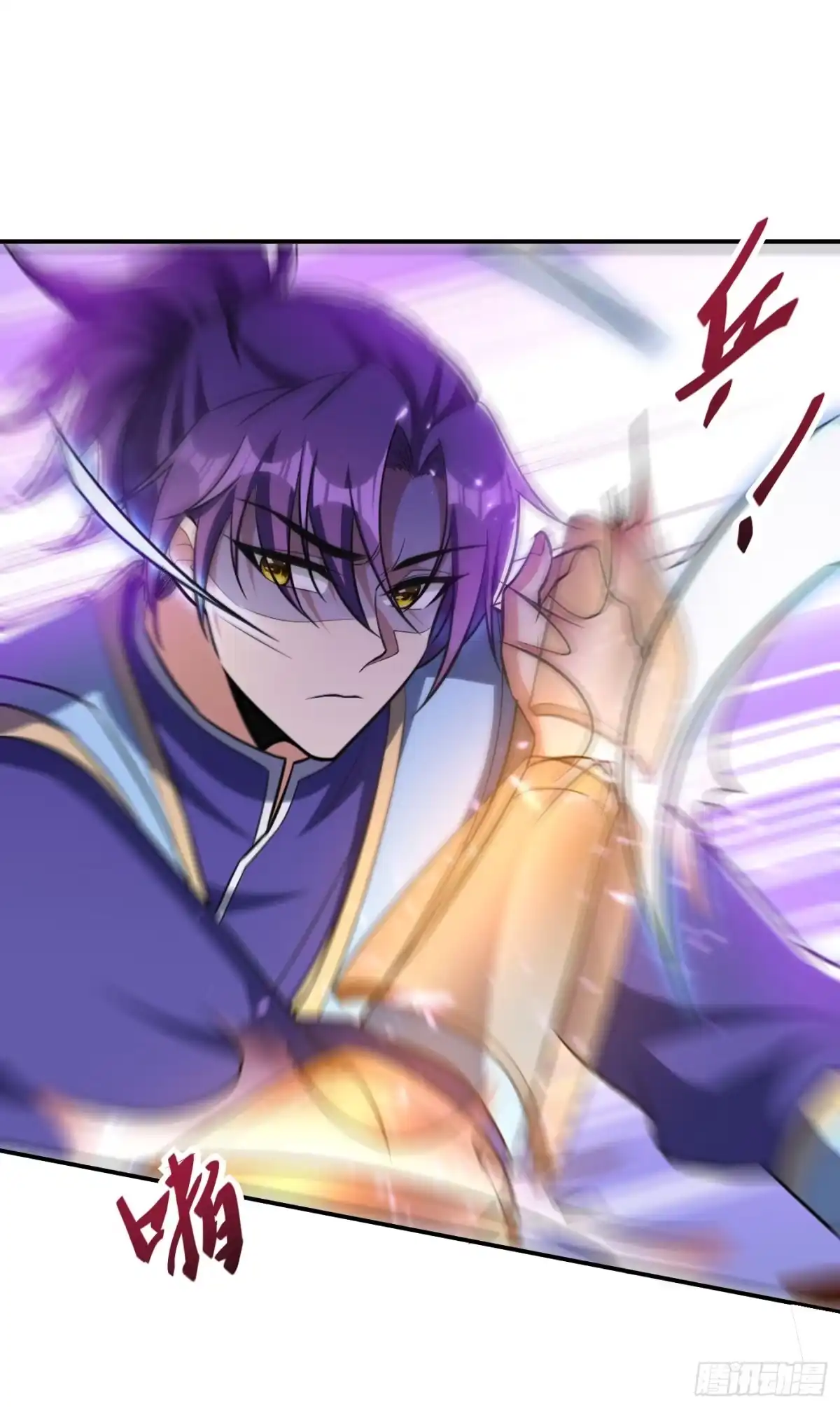 《妖者为王》第157话 谁也救不了你们！ 第39页