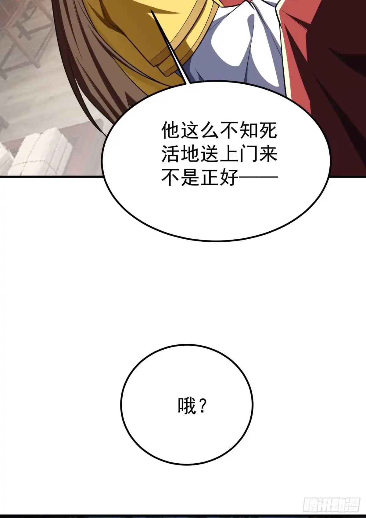 《妖者为王》第157话 谁也救不了你们！ 第22页