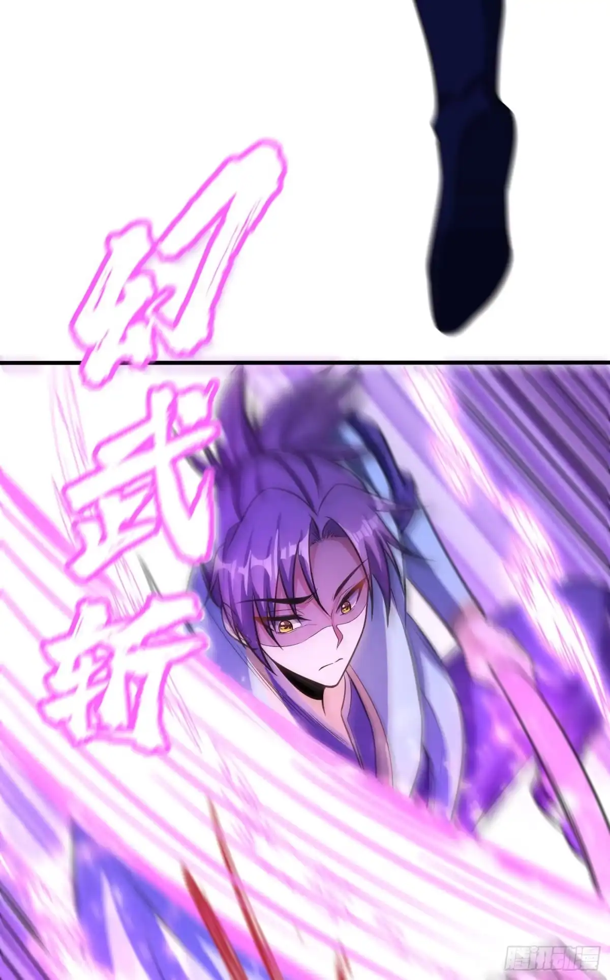《妖者为王》第158话 劫持太子妃左熙！ 第6页