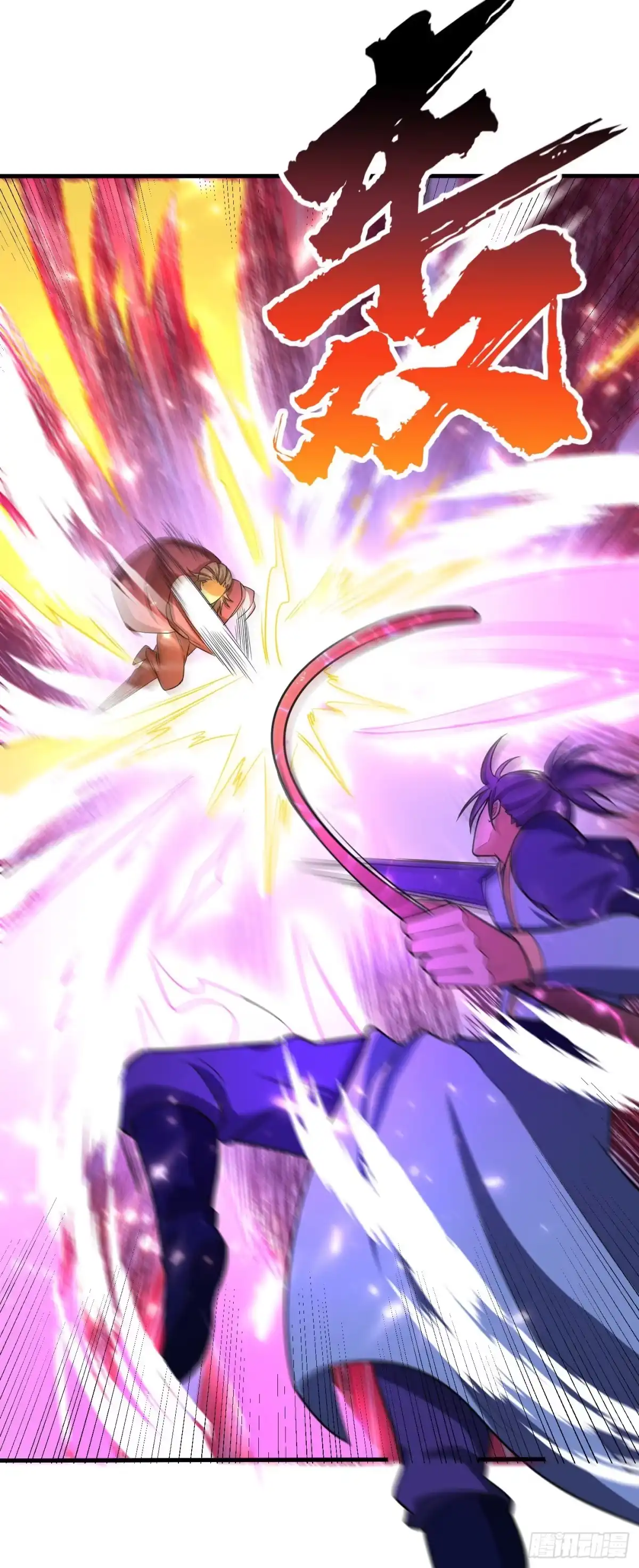 《妖者为王》第158话 劫持太子妃左熙！ 第5页