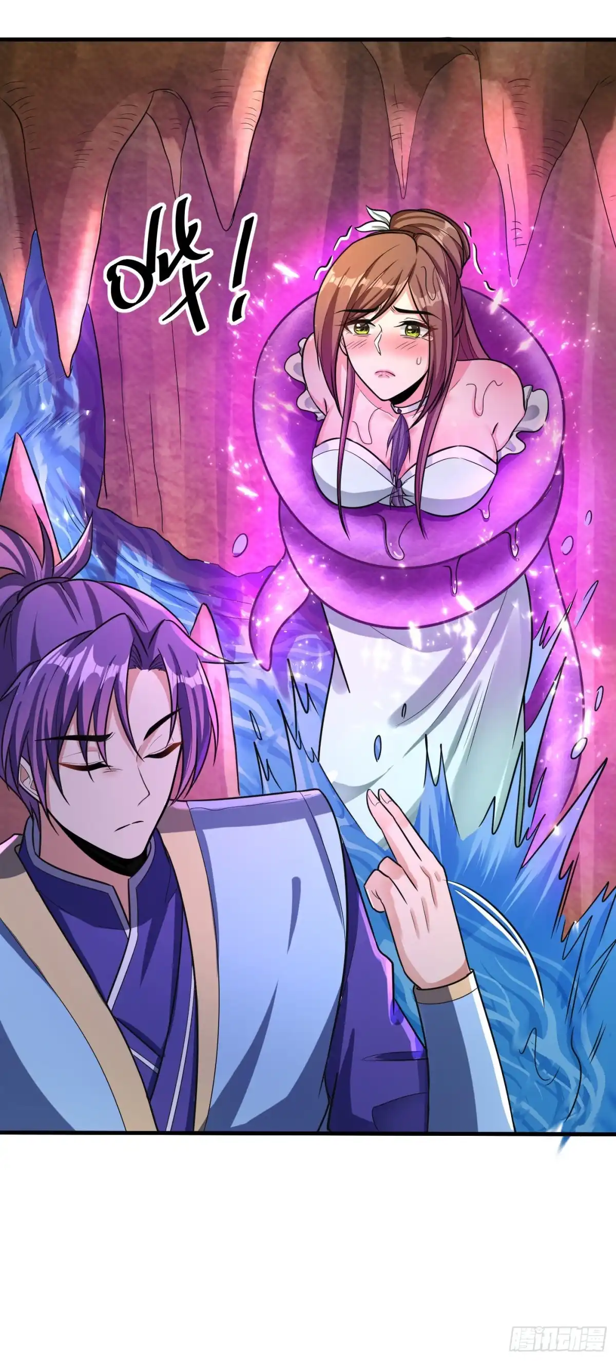 《妖者为王》第158话 劫持太子妃左熙！ 第34页