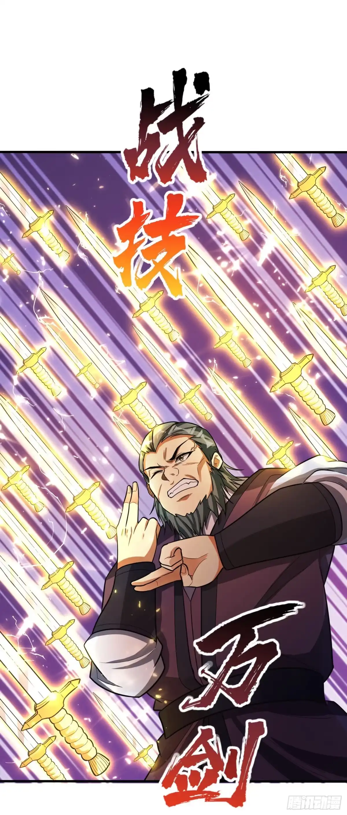《妖者为王》第158话 劫持太子妃左熙！ 第9页
