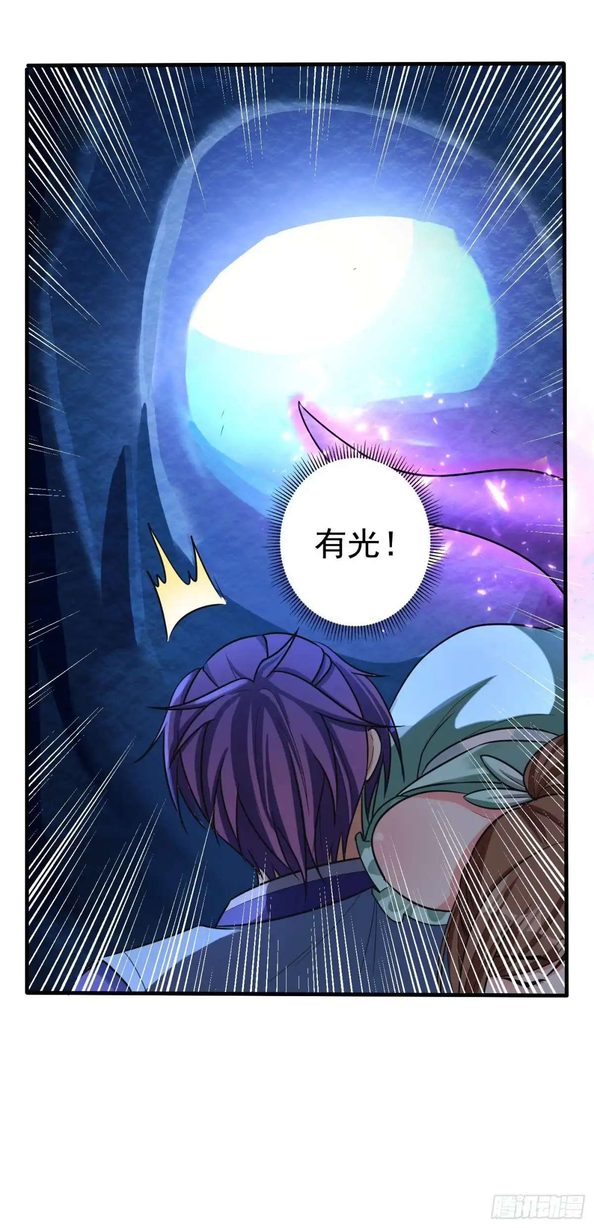 《妖者为王》第158话 劫持太子妃左熙！ 第27页