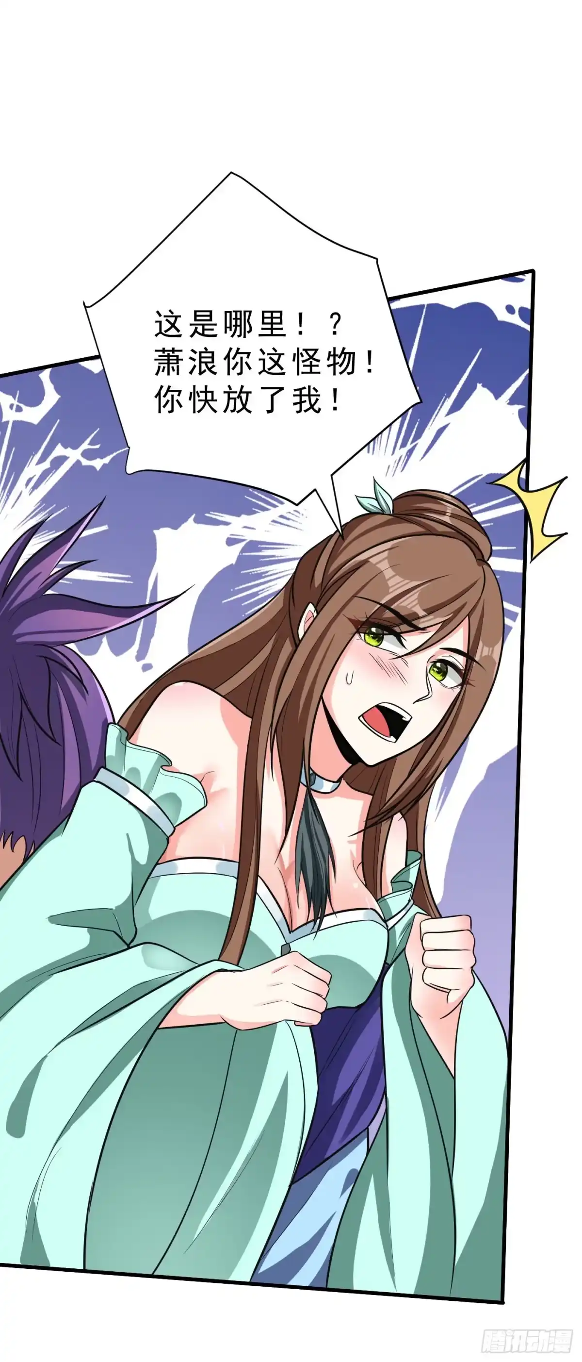 《妖者为王》第158话 劫持太子妃左熙！ 第30页