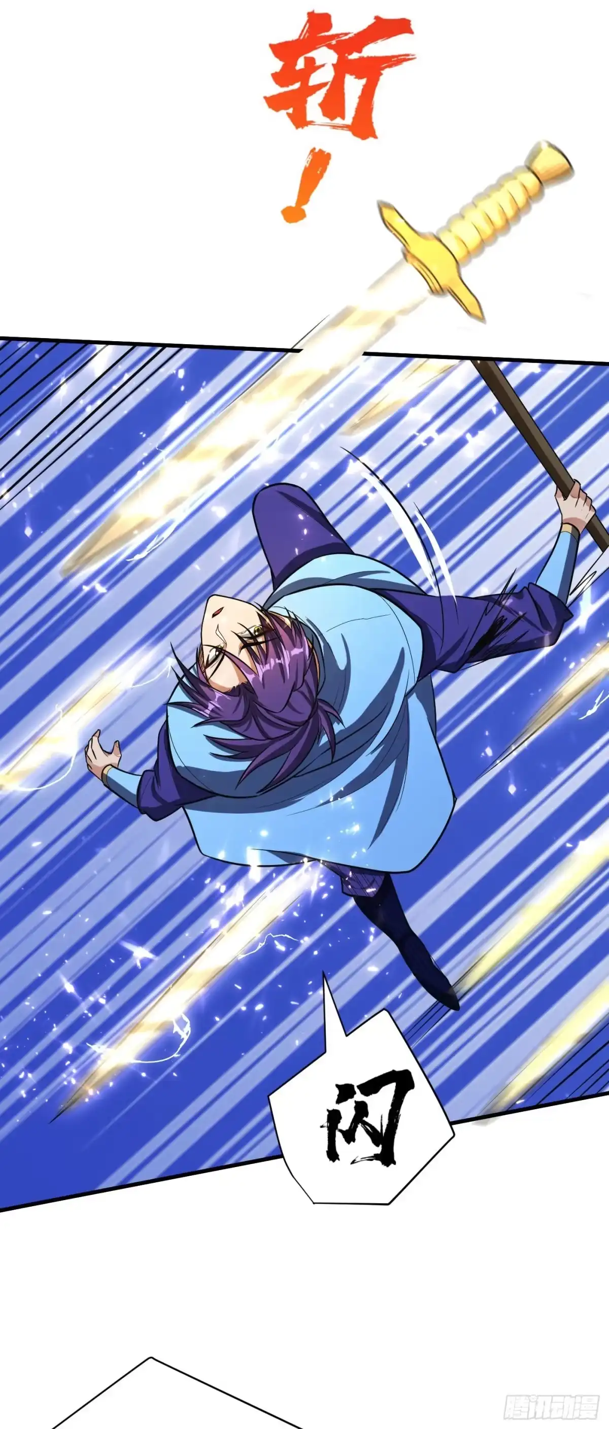 《妖者为王》第158话 劫持太子妃左熙！ 第10页