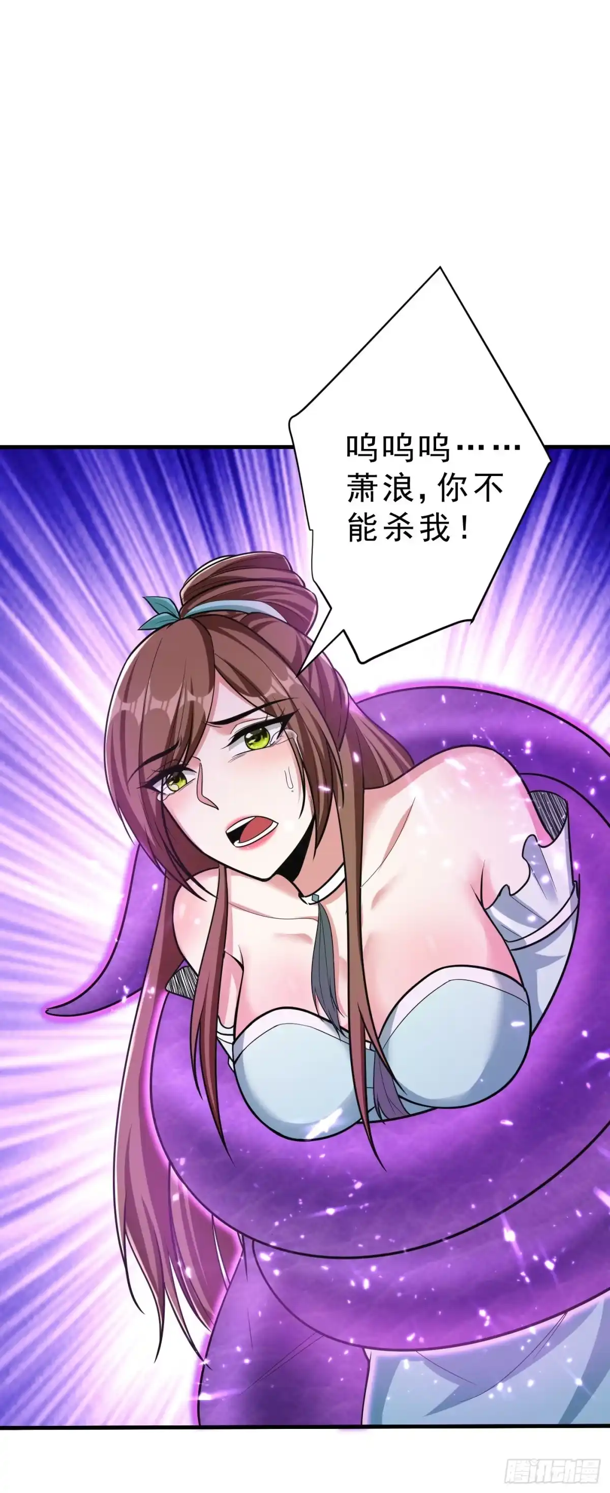 《妖者为王》第159话 只有五年可活了！？ 第1页