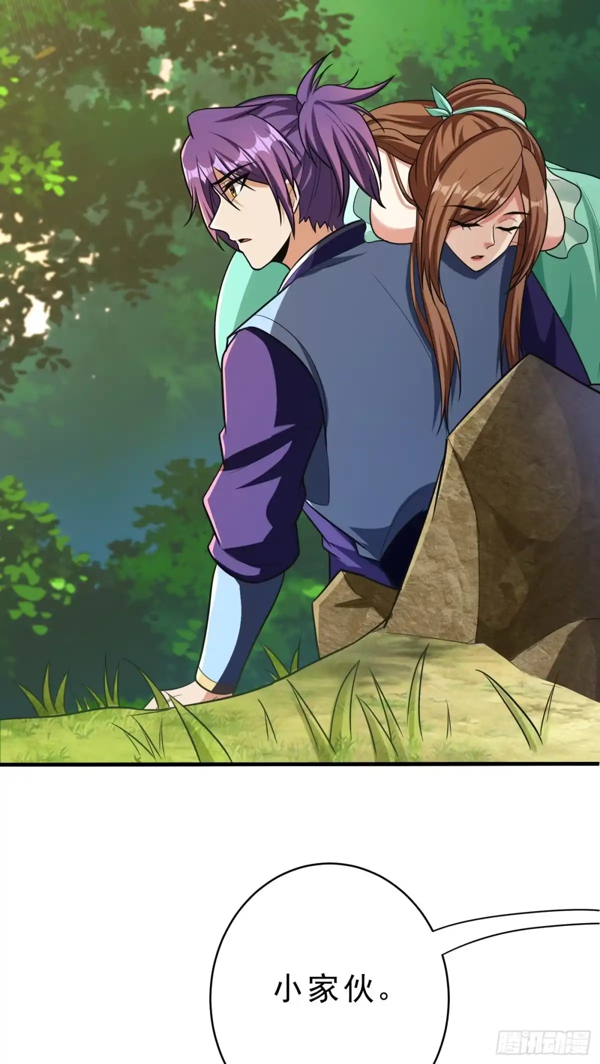 《妖者为王》第159话 只有五年可活了！？ 第5页