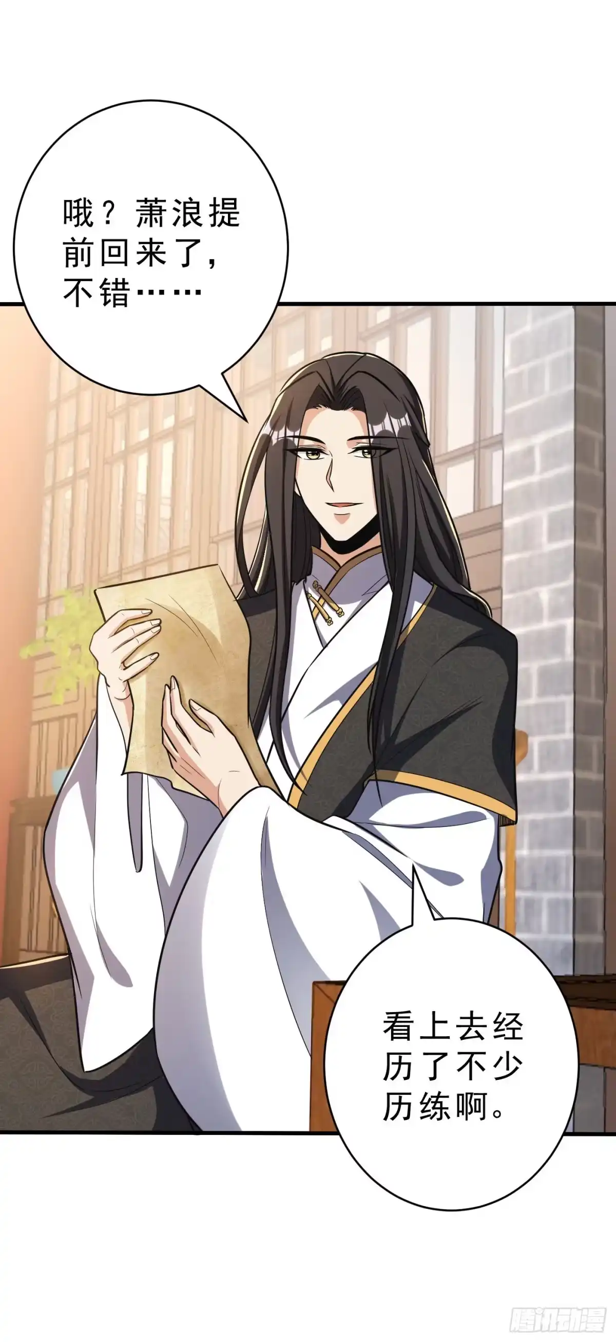 《妖者为王》第159话 只有五年可活了！？ 第29页