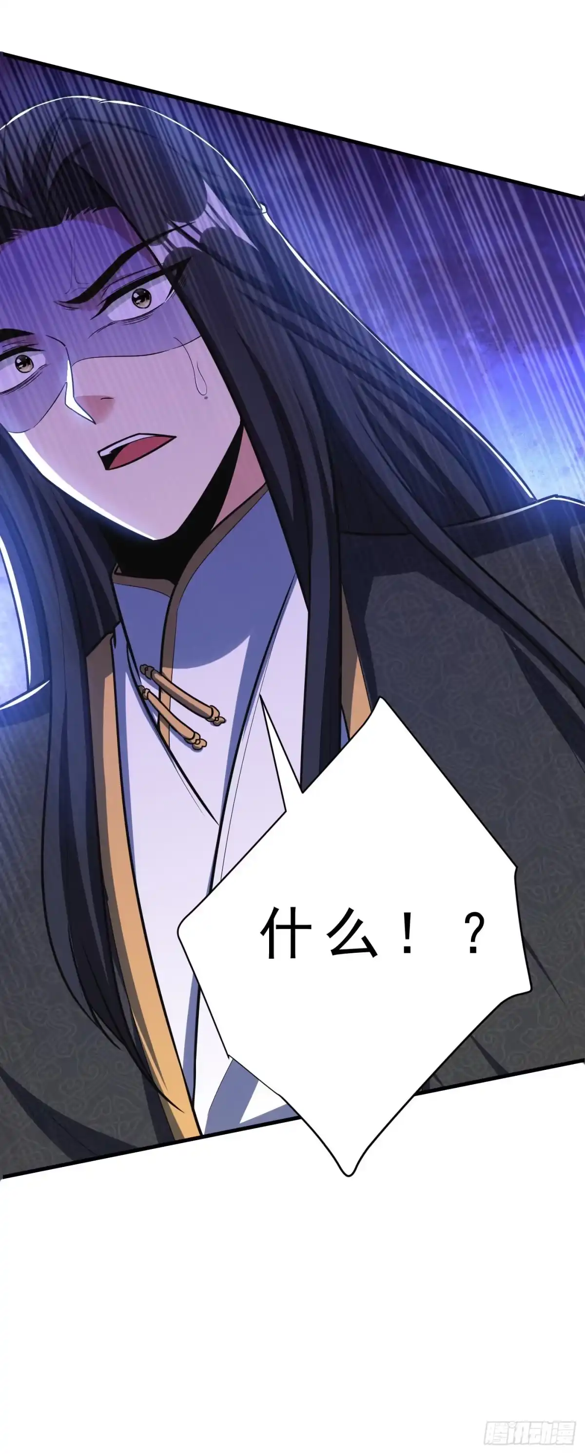 《妖者为王》第159话 只有五年可活了！？ 第31页