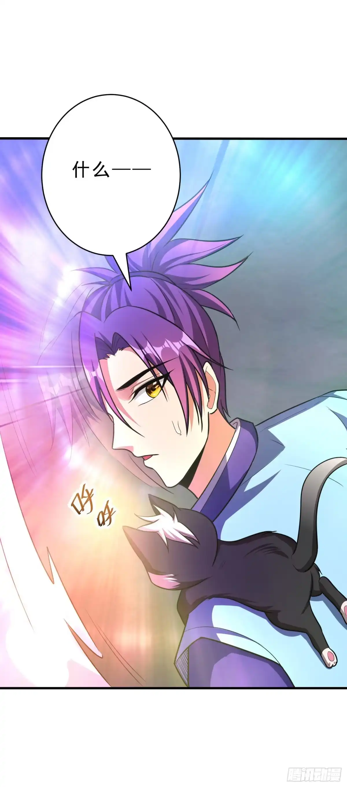 《妖者为王》第159话 只有五年可活了！？ 第19页