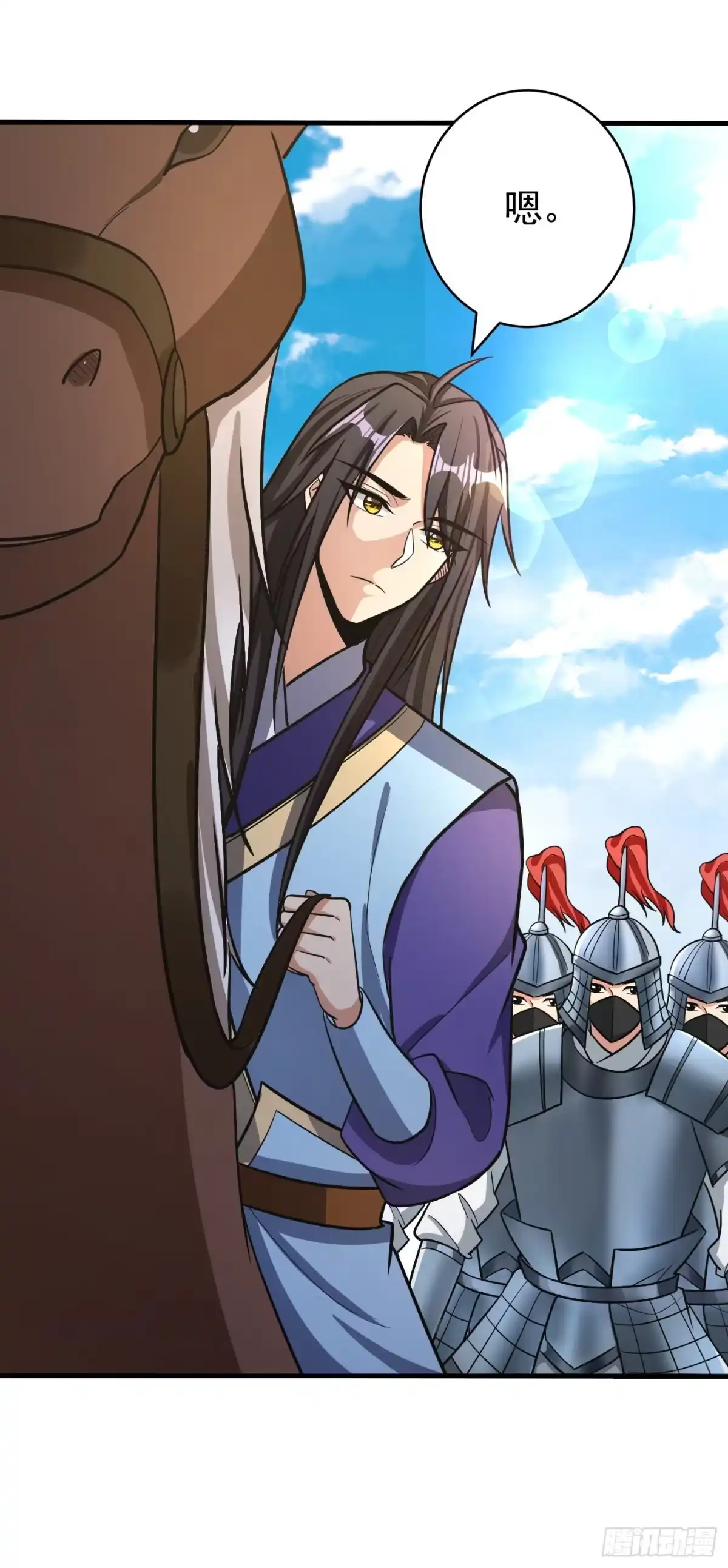 《妖者为王》第160话 大战开始！ 第25页