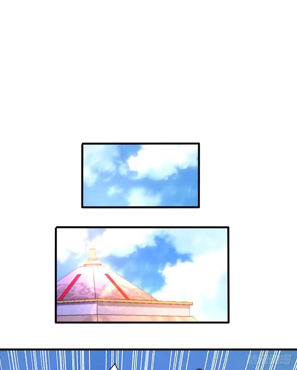 《妖者为王》第160话 大战开始！ 第18页