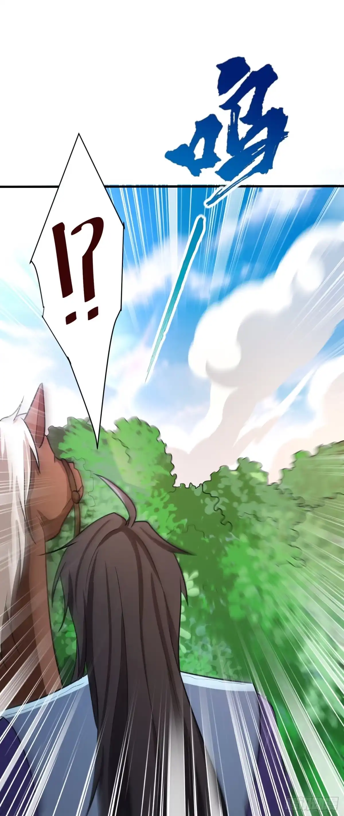 《妖者为王》第160话 大战开始！ 第26页