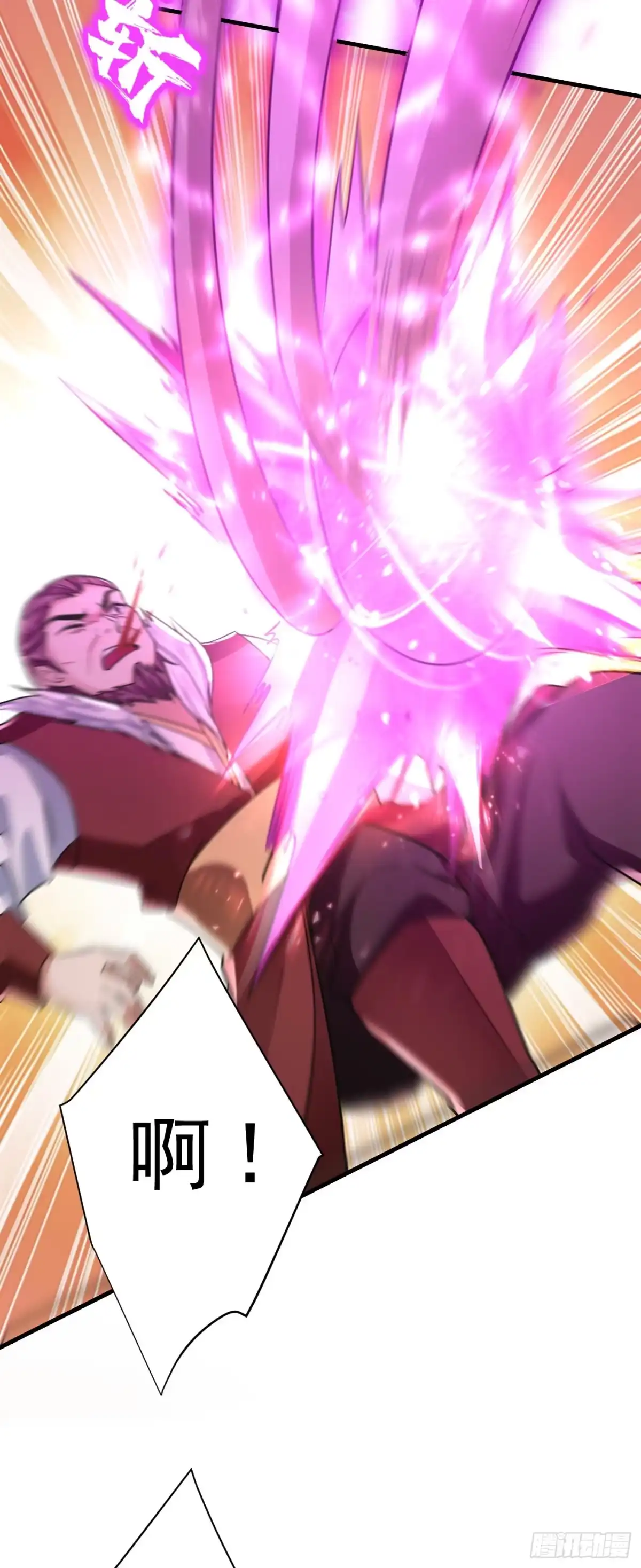 《妖者为王》第161话 援军来了！ 第21页
