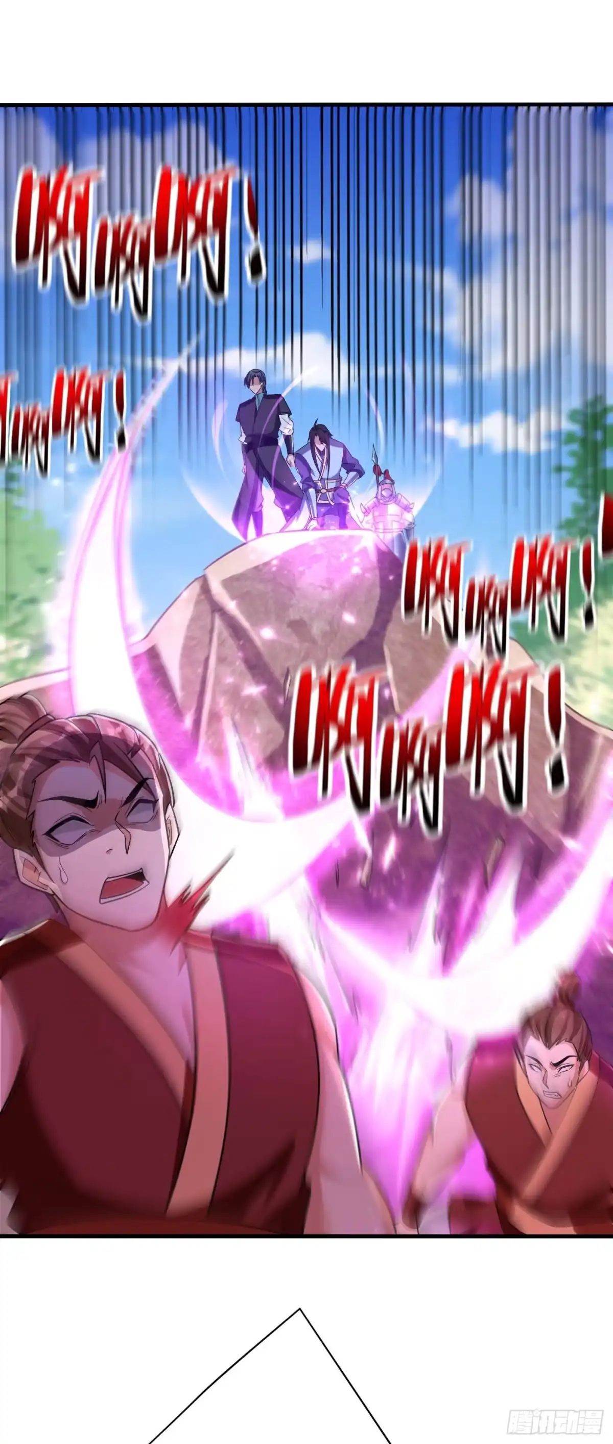 《妖者为王》第161话 援军来了！ 第11页