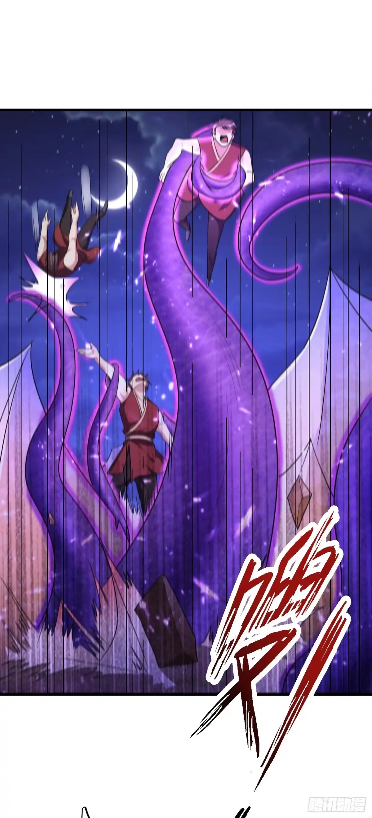 《妖者为王》第162话 血王朝的奇兵 第26页