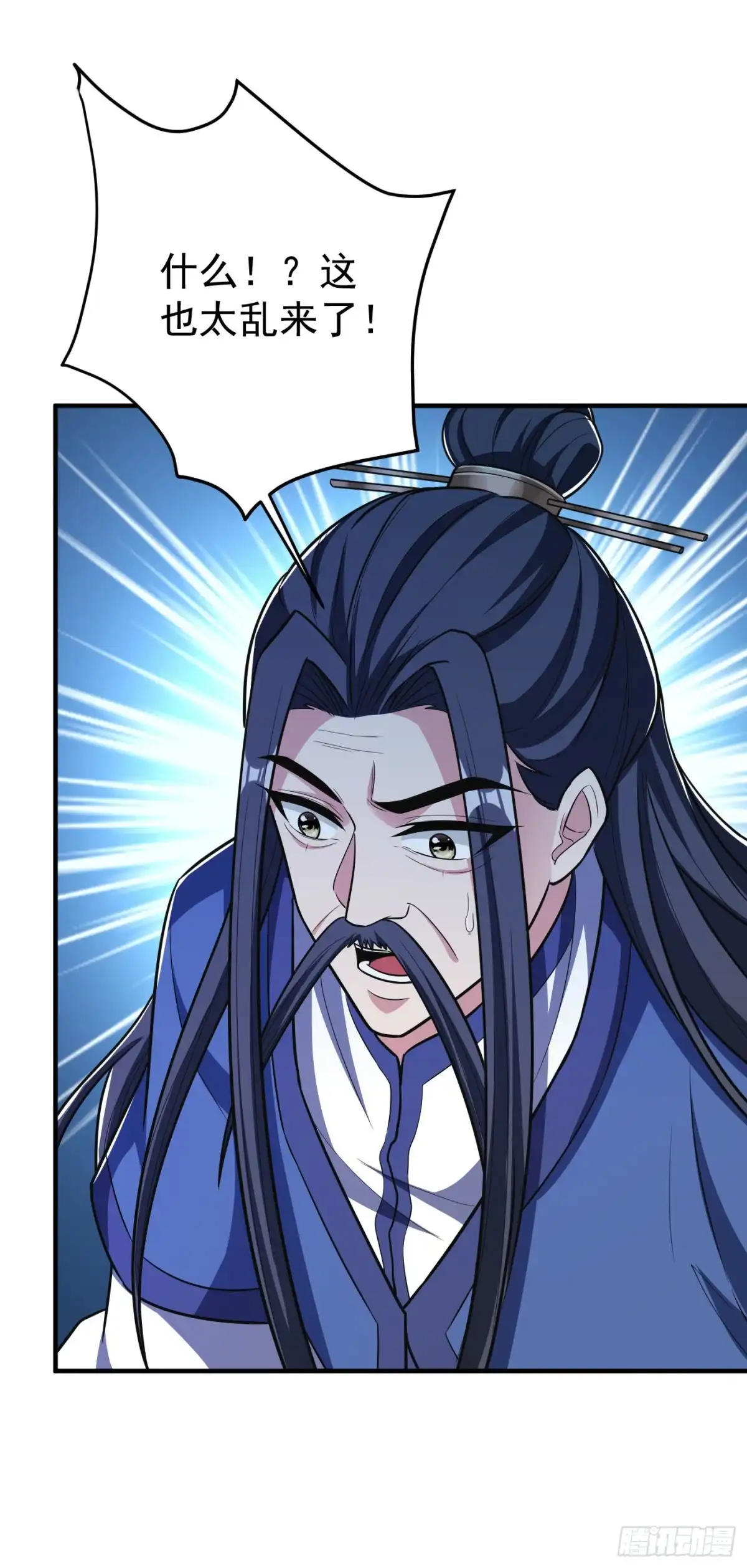 《妖者为王》第162话 血王朝的奇兵 第23页