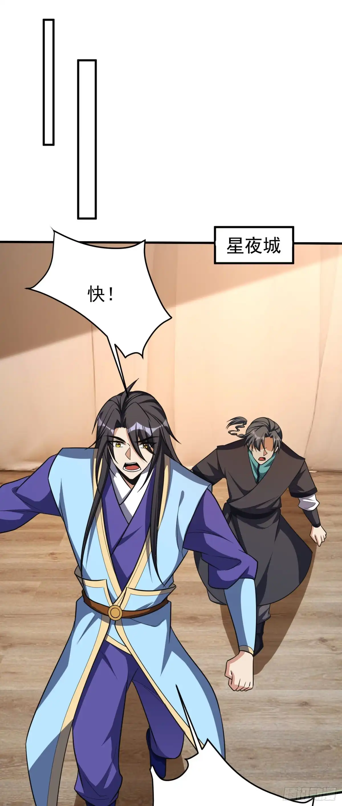 《妖者为王》第162话 血王朝的奇兵 第34页
