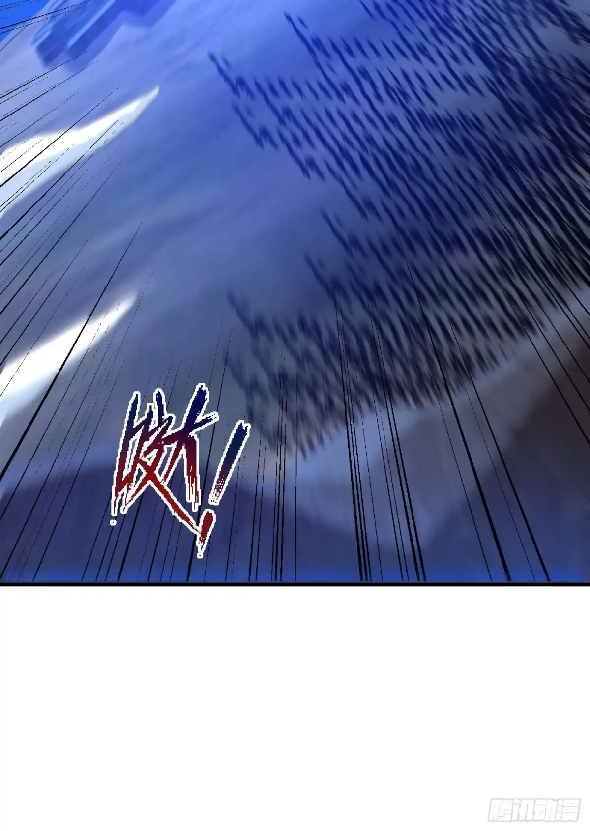 《妖者为王》第163话 瓮中捉鳖血蛮子！ 第21页