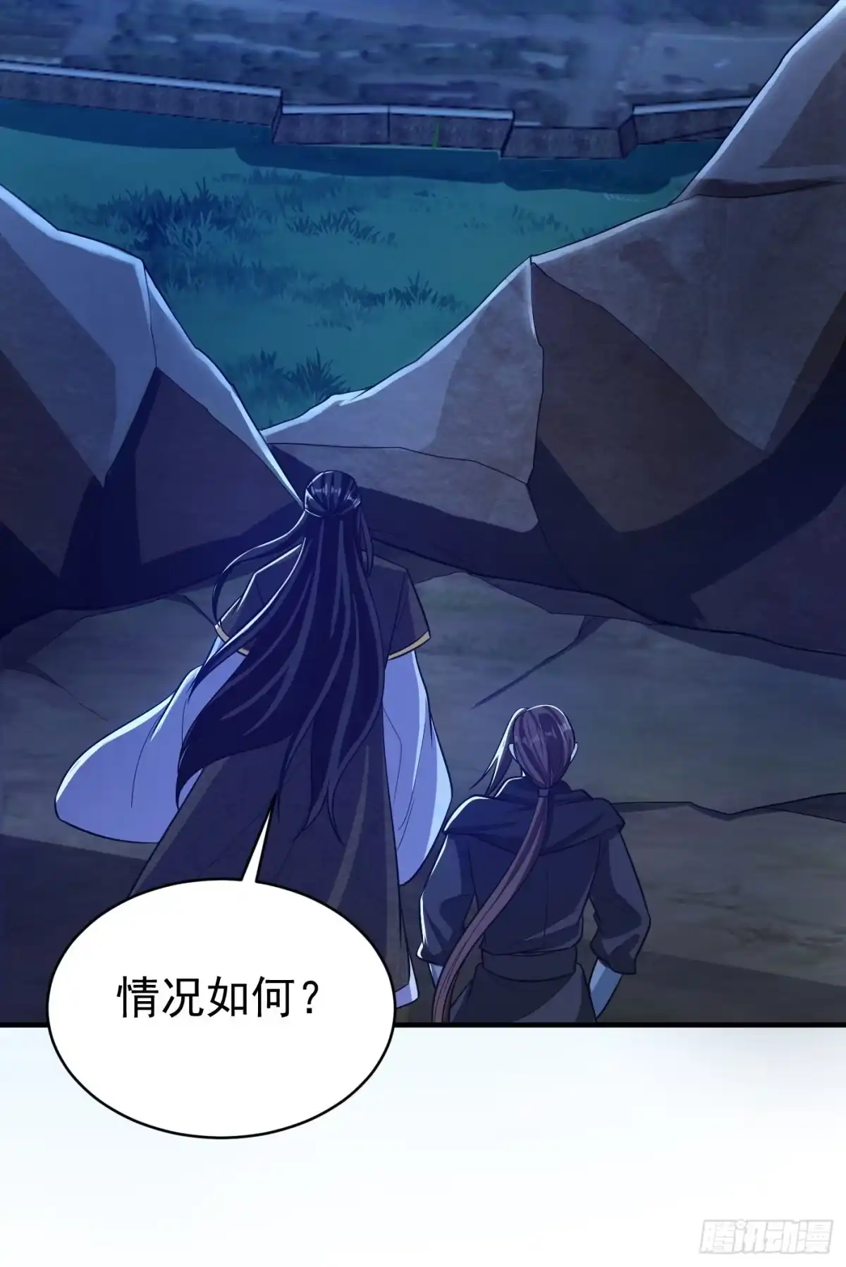 《妖者为王》第163话 瓮中捉鳖血蛮子！ 第12页