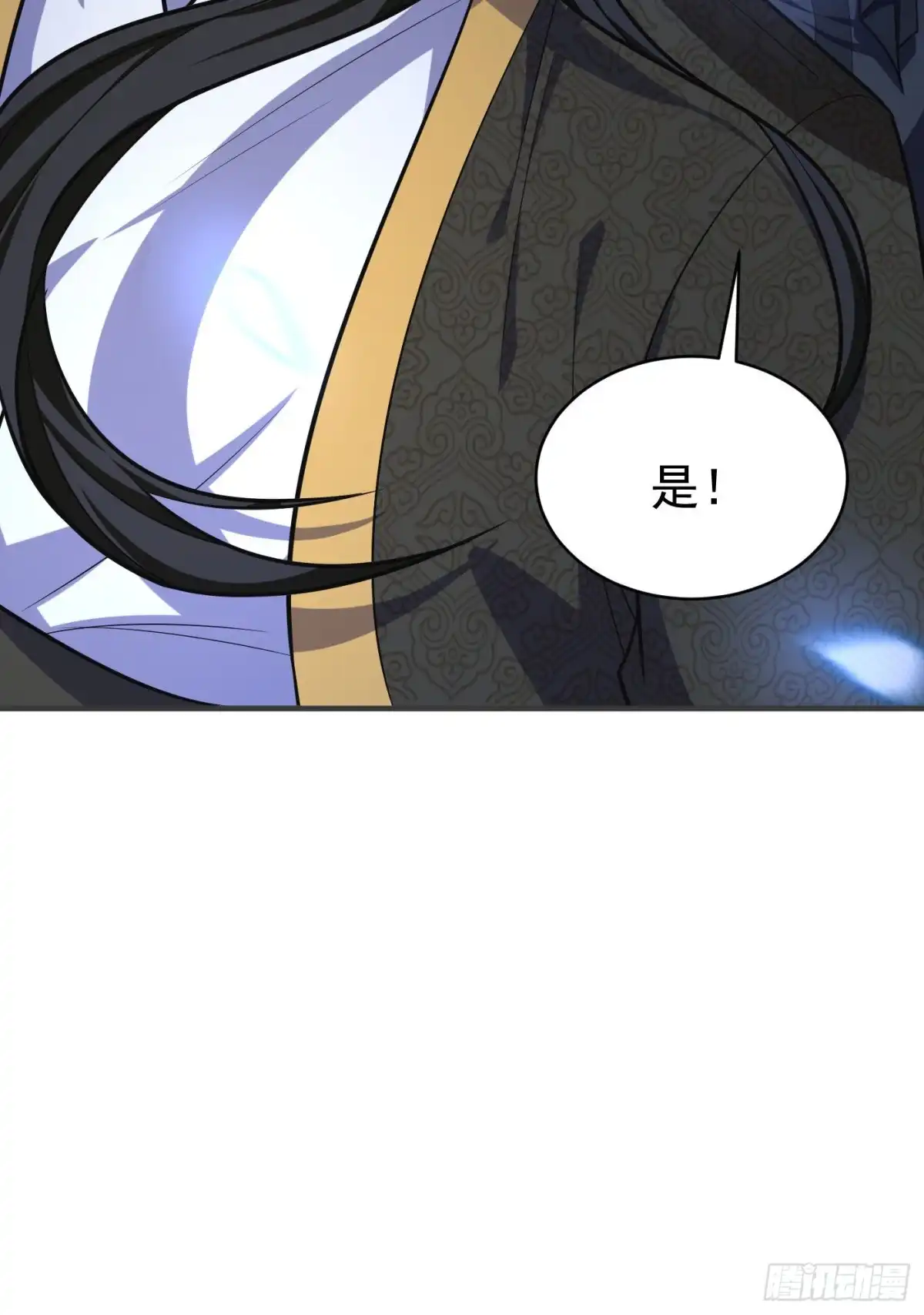 《妖者为王》第163话 瓮中捉鳖血蛮子！ 第40页