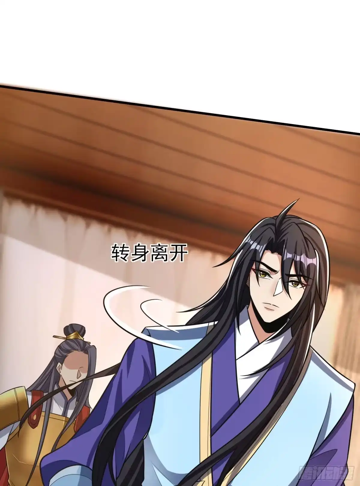 《妖者为王》第163话 瓮中捉鳖血蛮子！ 第8页