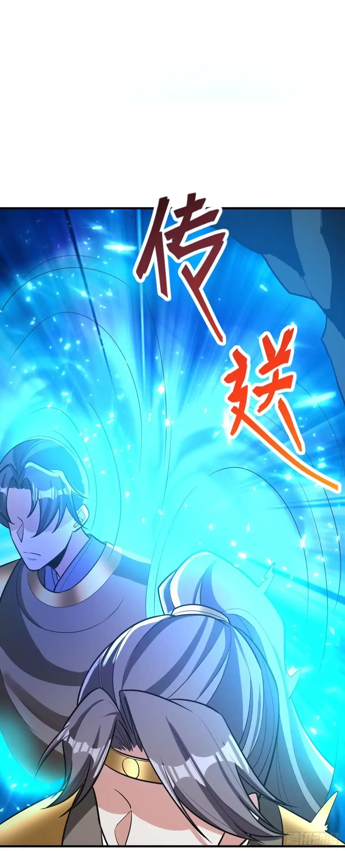 《妖者为王》第163话 瓮中捉鳖血蛮子！ 第15页