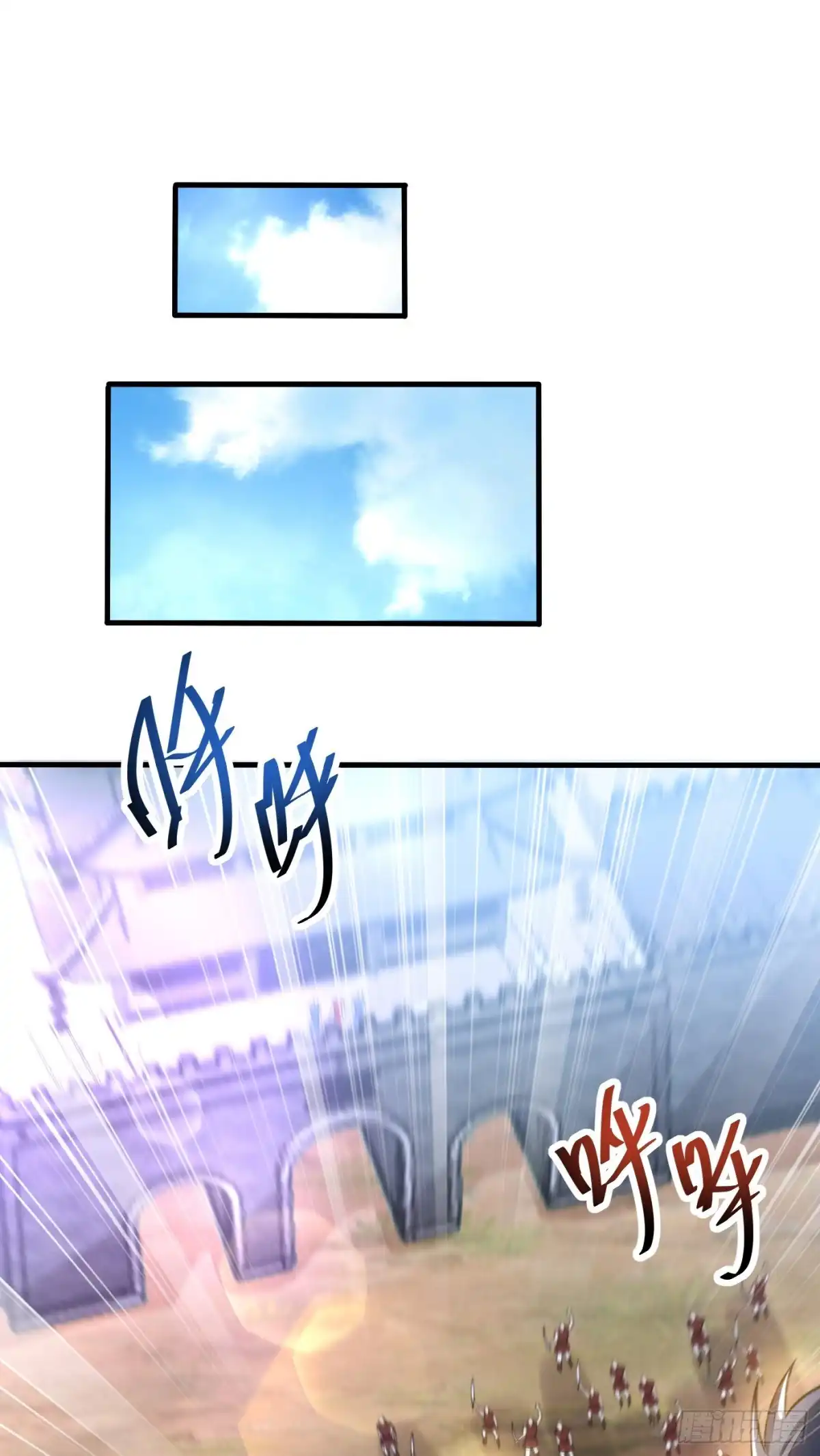 《妖者为王》第164话 萧浪…青衣拜托你了 第31页